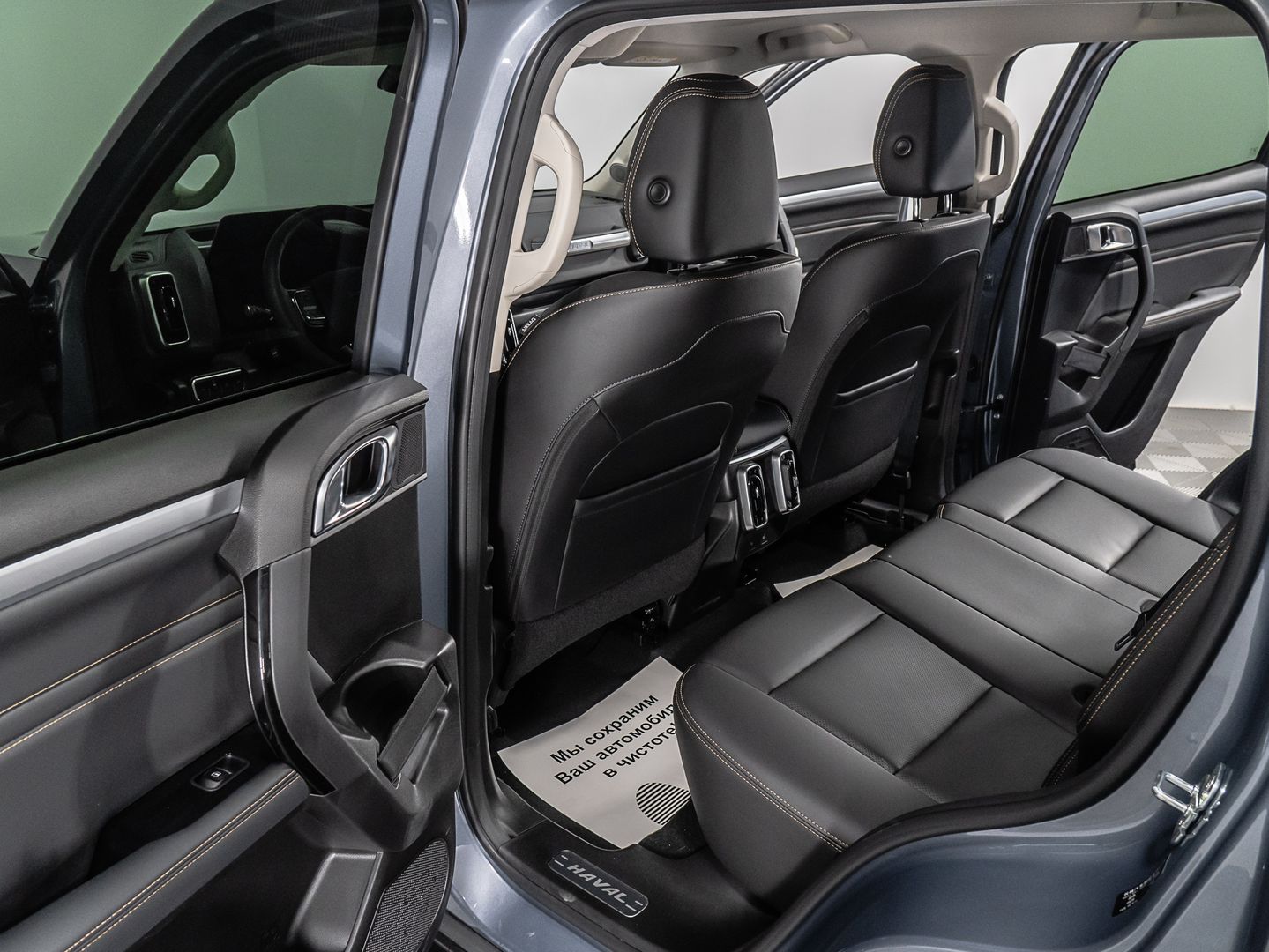 Haval Dargo 2.0 AMT (192 л.с.) 4WD