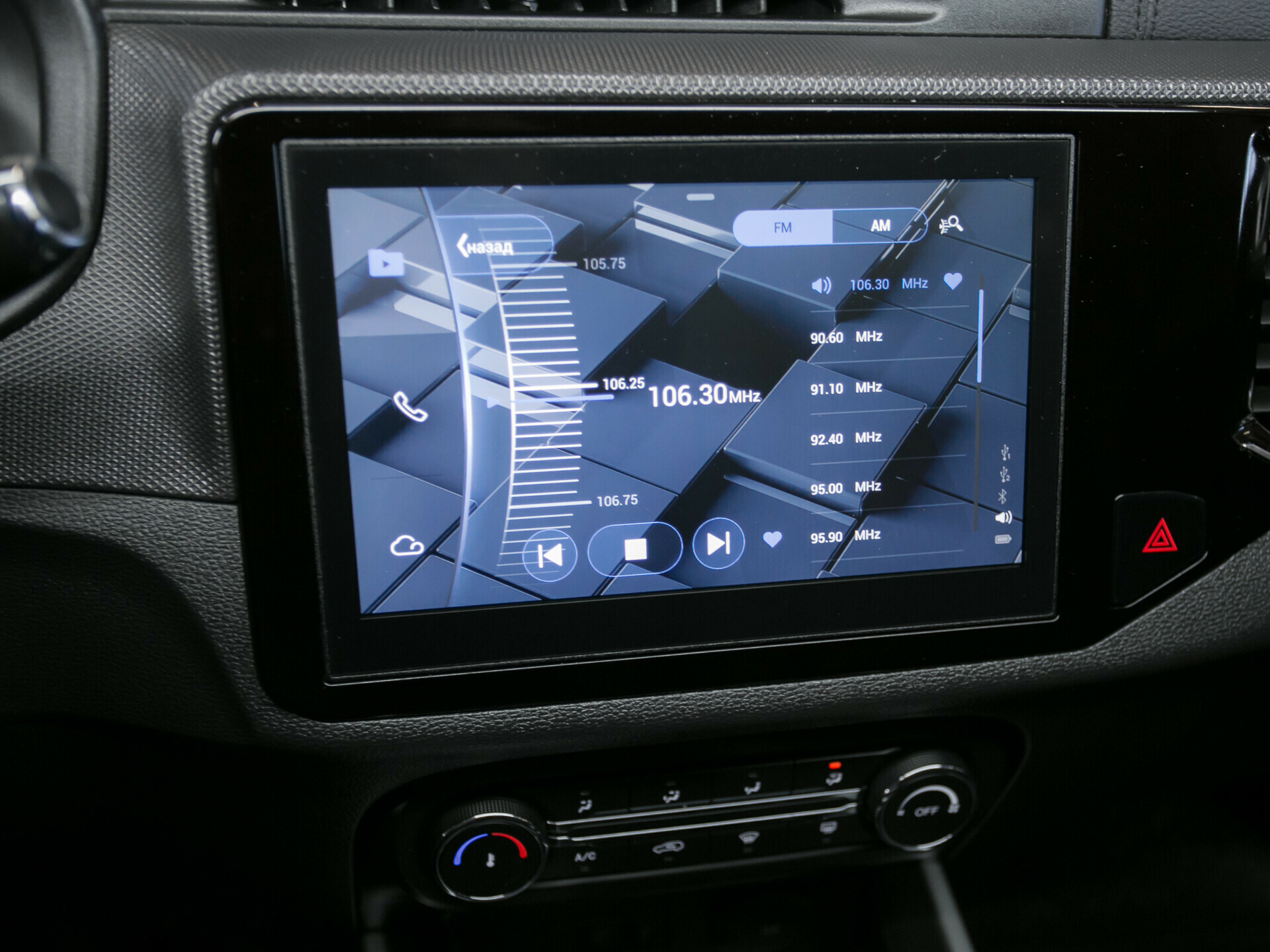 Chery Tiggo 4, I Рестайлинг 2.0 CVT (122 л.с.)