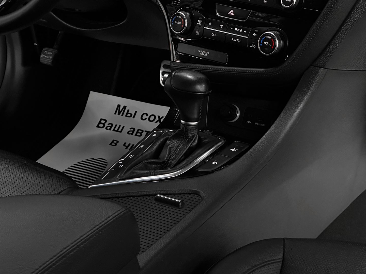 Kia Optima, III Рестайлинг 2.0 AT (150 л.с.)