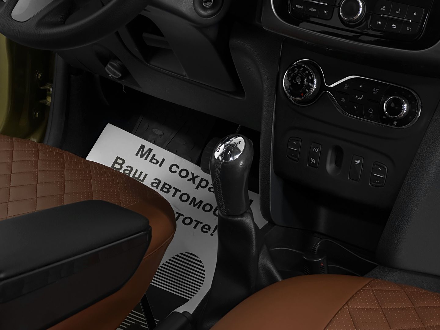 Renault Sandero, II Stepway 1.6 MT (113 л.с.)