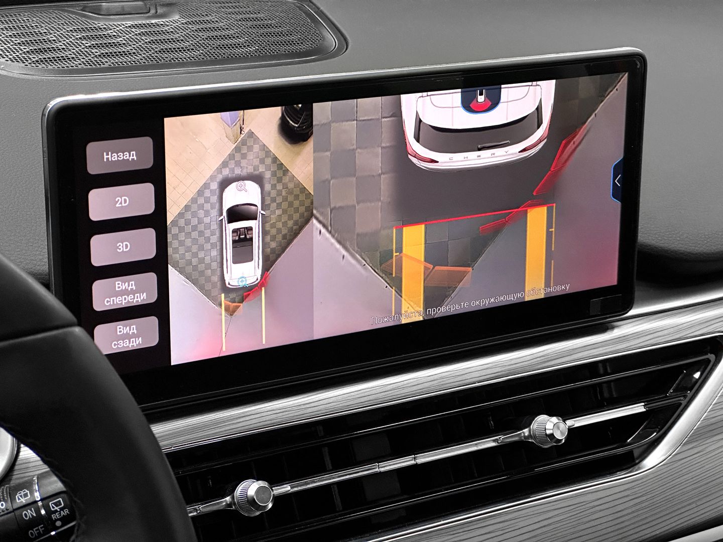 Chery Tiggo 8 Pro, I 1.6 AMT (186 л.с.)