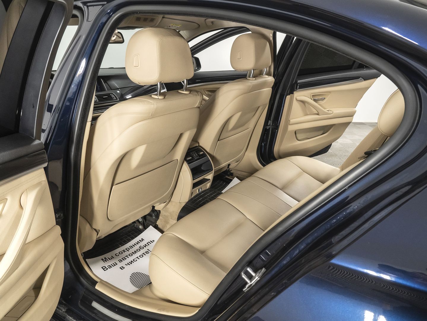 BMW 5 серии, VI (F10/F11/F07) Рестайлинг 520d 2.0d AT (190 л.с.)