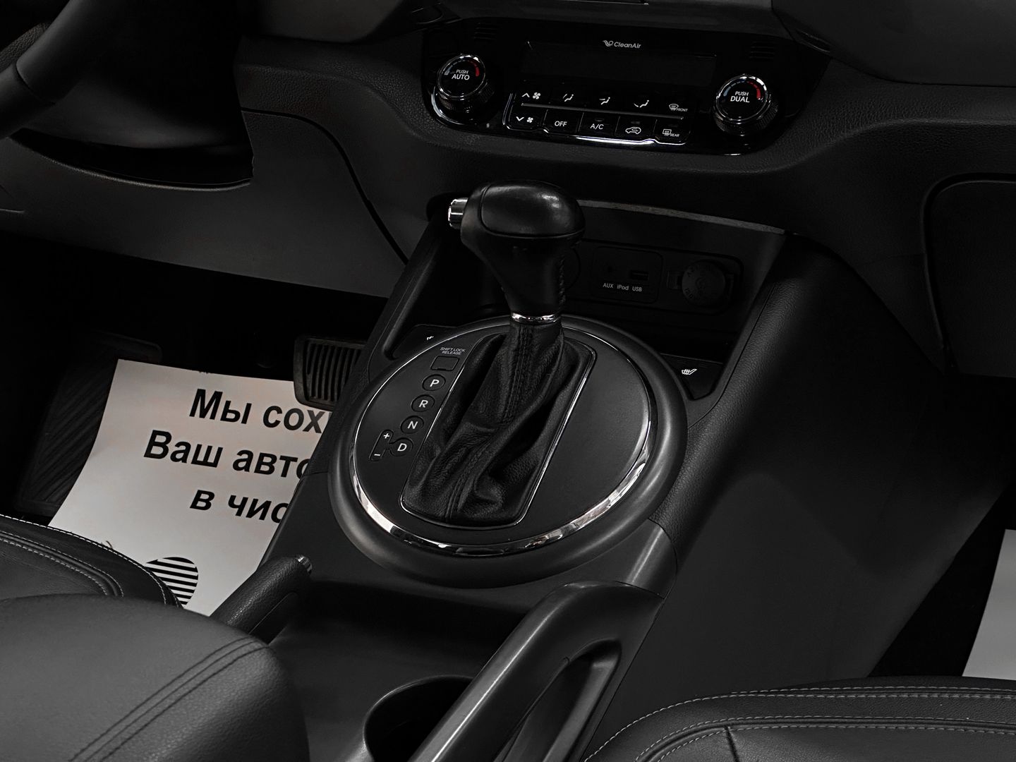 Kia Sportage, III 2.0 AT (150 л.с.) 4WD