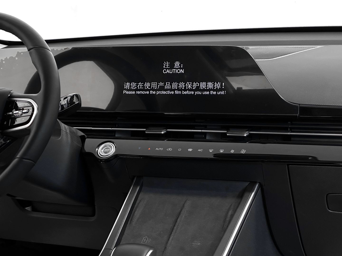 Omoda C5, I 1.5 CVT (147 л.с.)