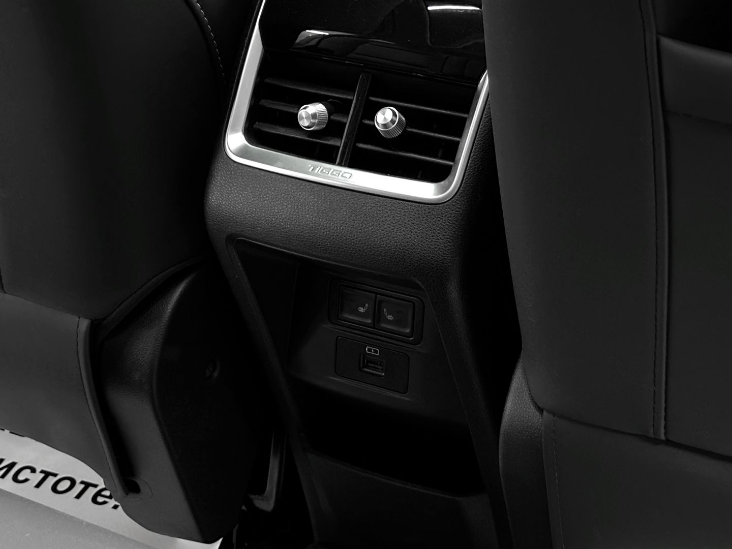 Chery Tiggo 8 Pro, I 1.6 AMT (186 л.с.)