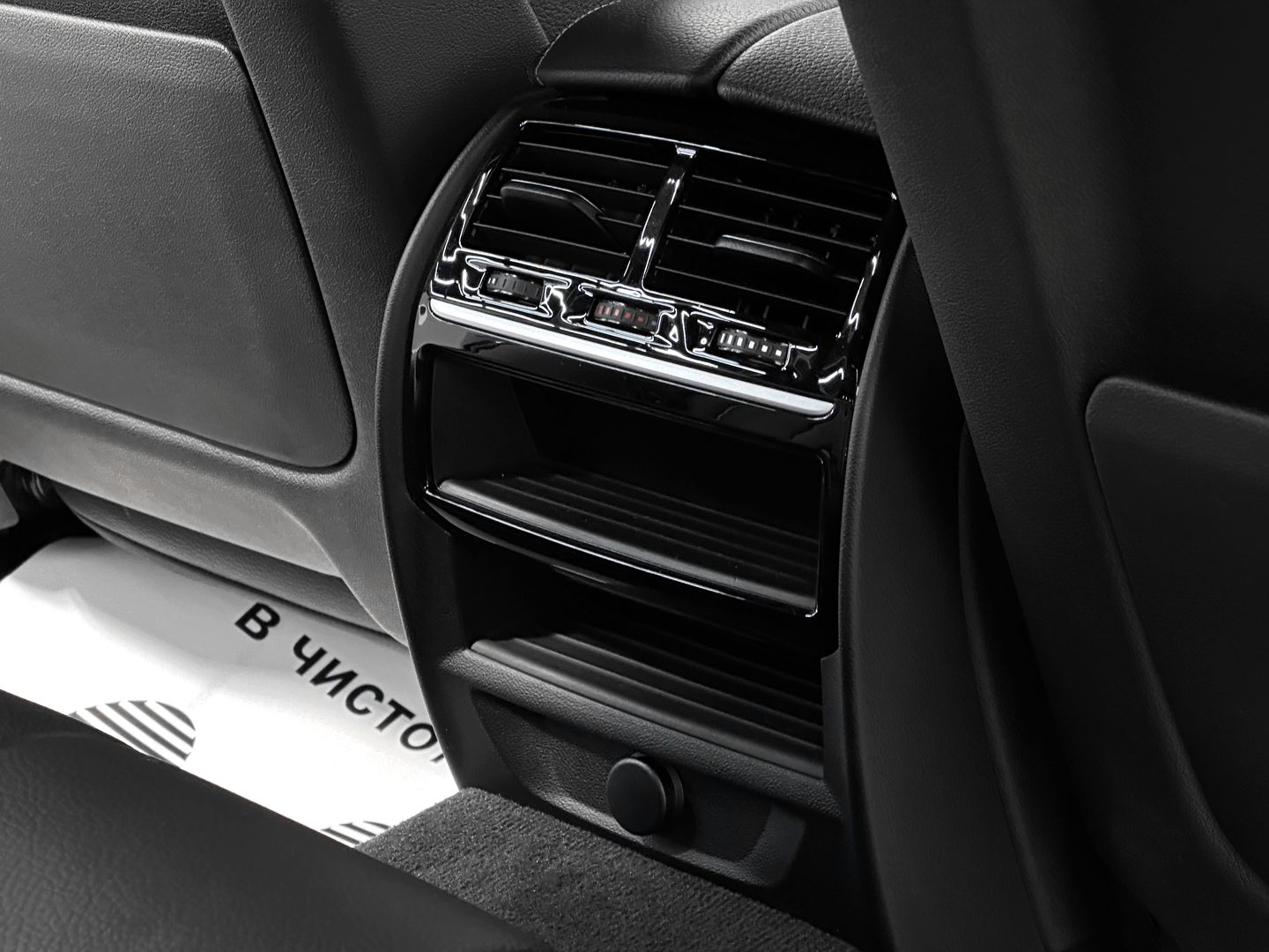 BMW 5 серии, VII (G30/G31) 520d 2.0d AT (190 л.с.)