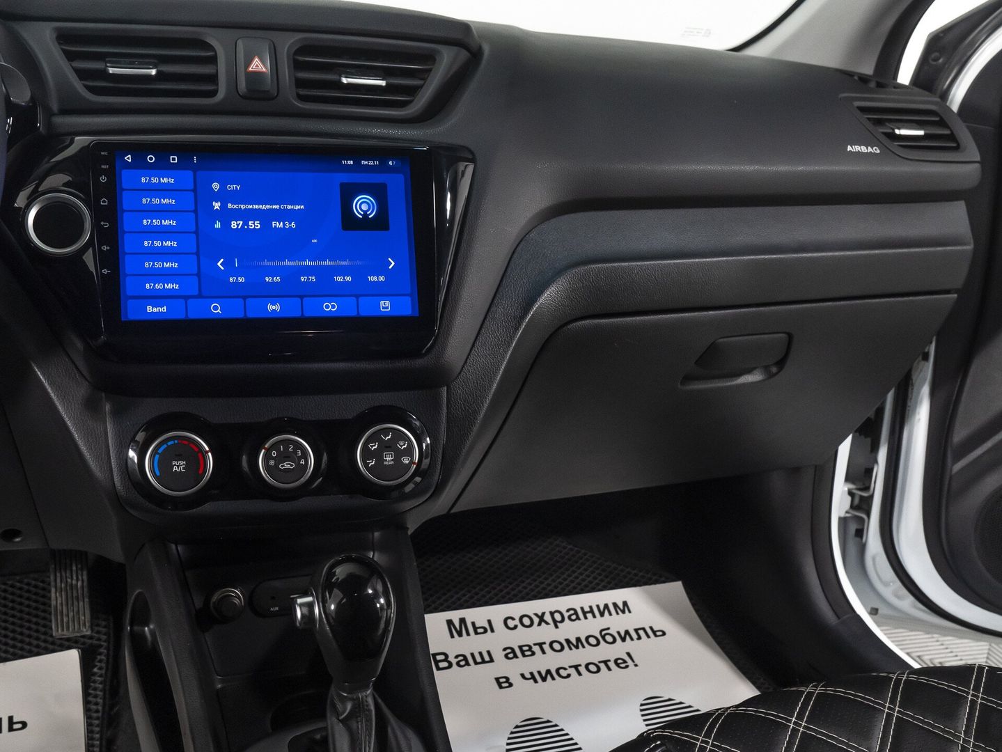 Kia Rio, III Рестайлинг 1.6 AT (123 л.с.)