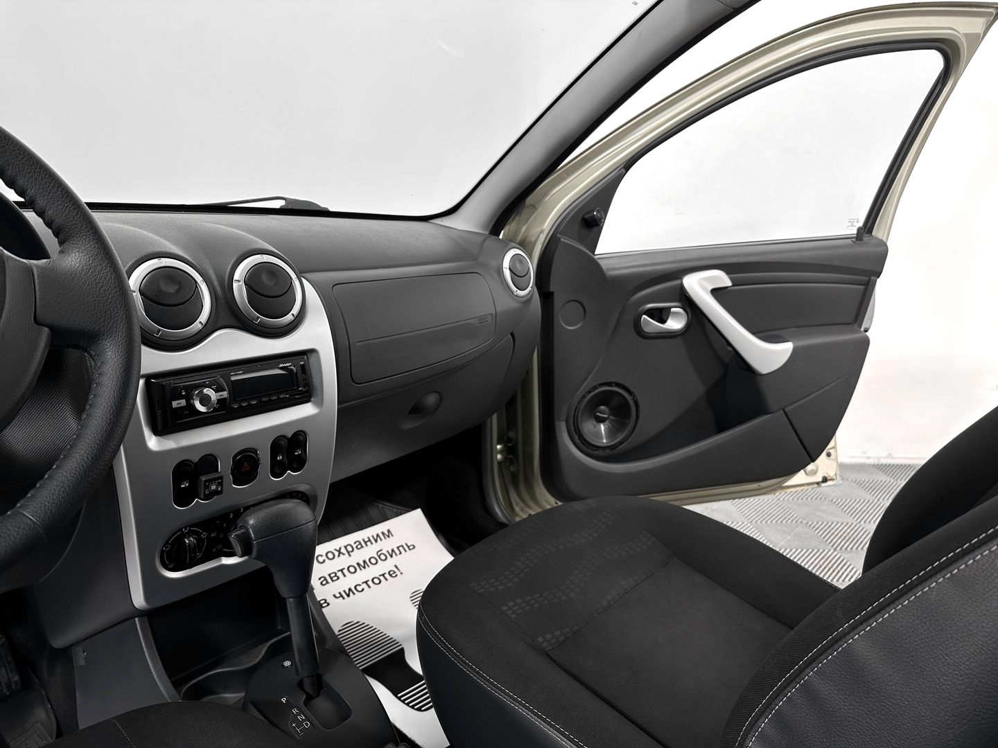 Renault Sandero, I Stepway 1.6 AT (103 л.с.)