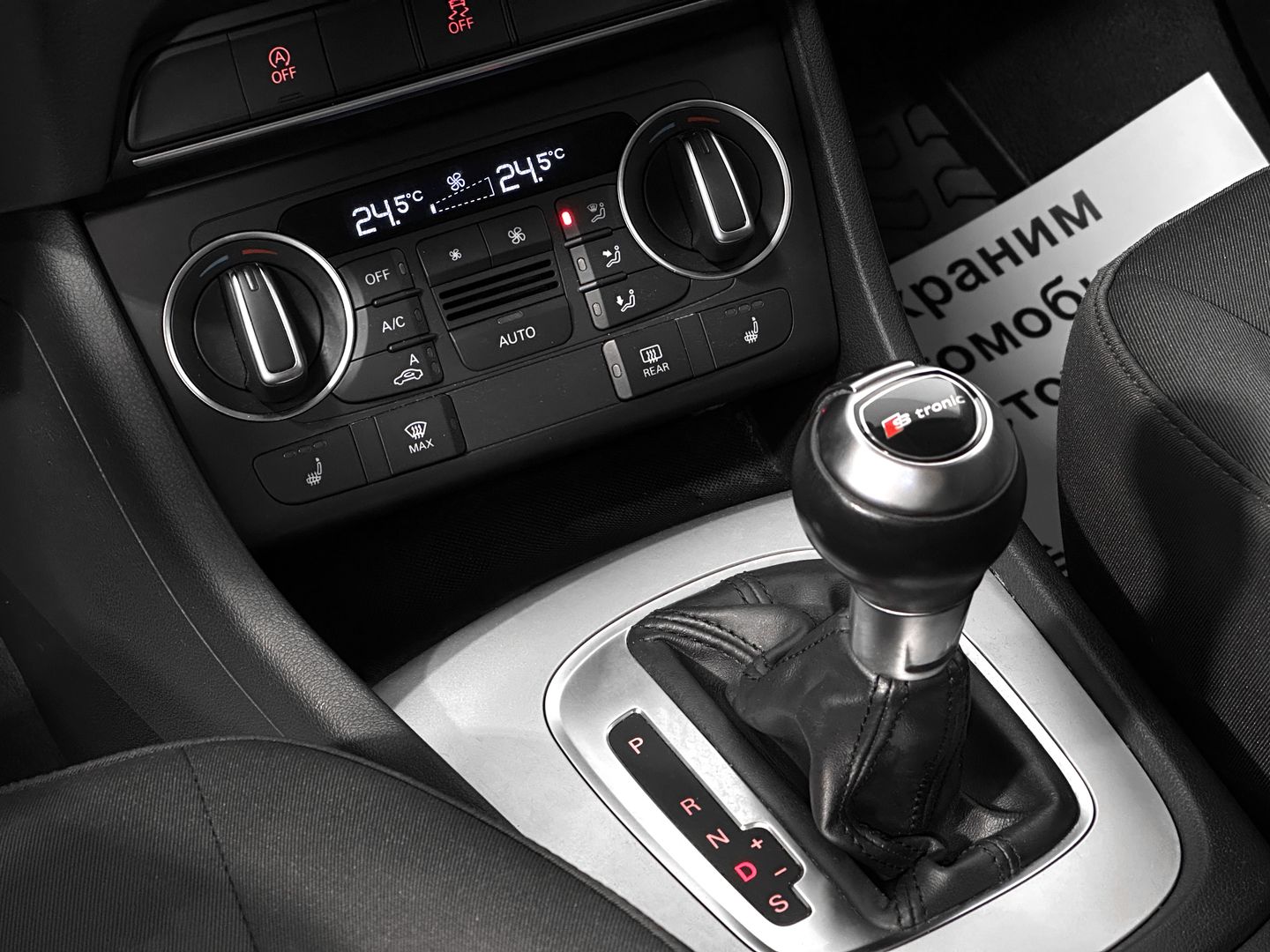 Audi Q3, I (8U) Рестайлинг 1.4 AMT (150 л.с.)