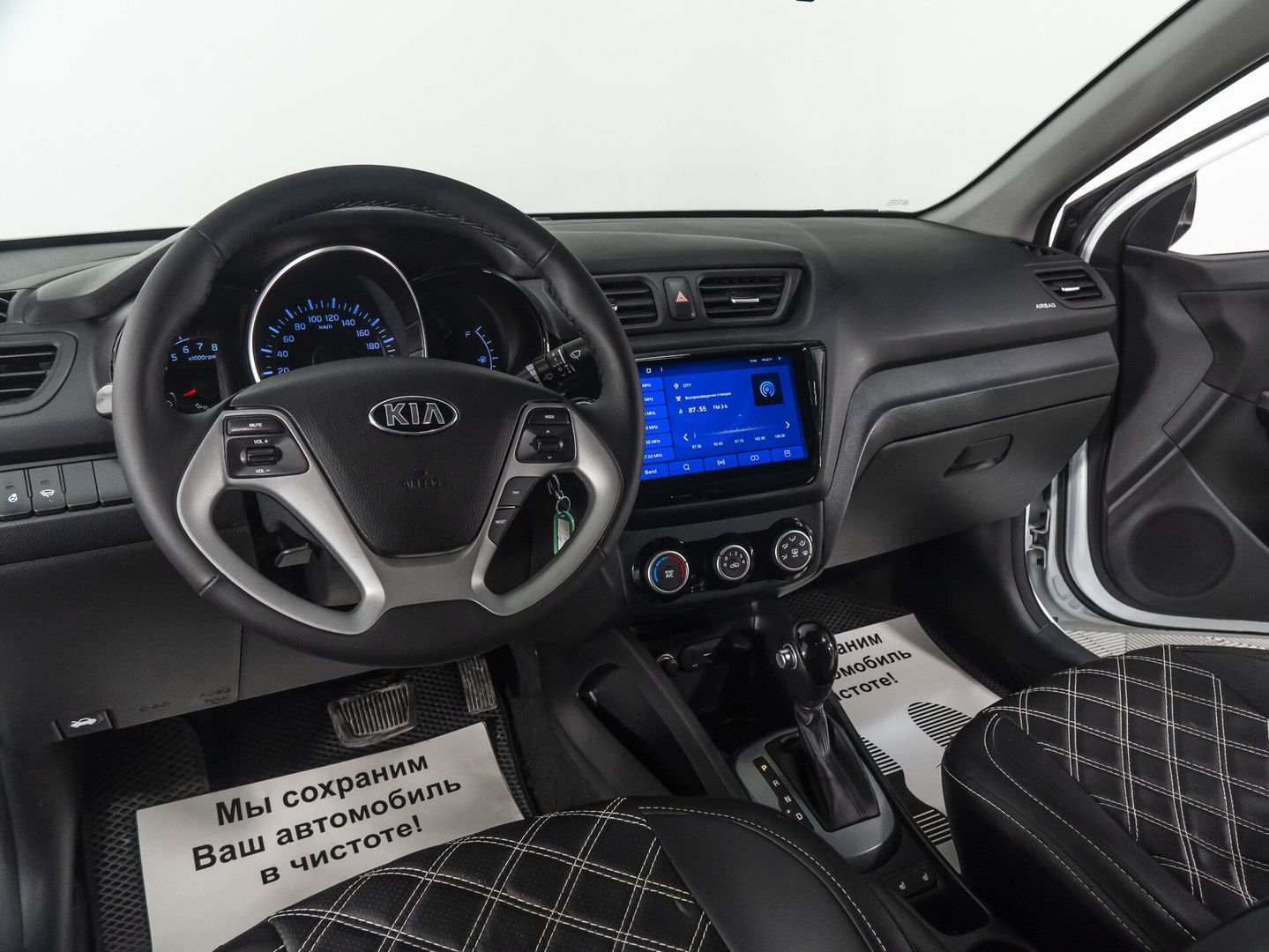 Kia Rio, III Рестайлинг 1.6 AT (123 л.с.)