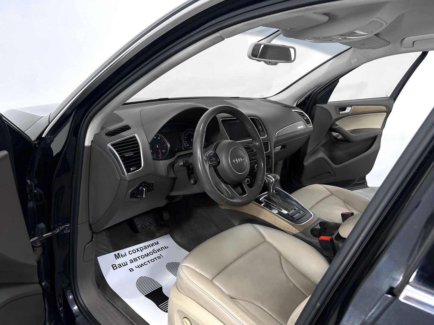 Audi Q5, I (8R) Рестайлинг 2.0 AT (225 л.с.) 4WD