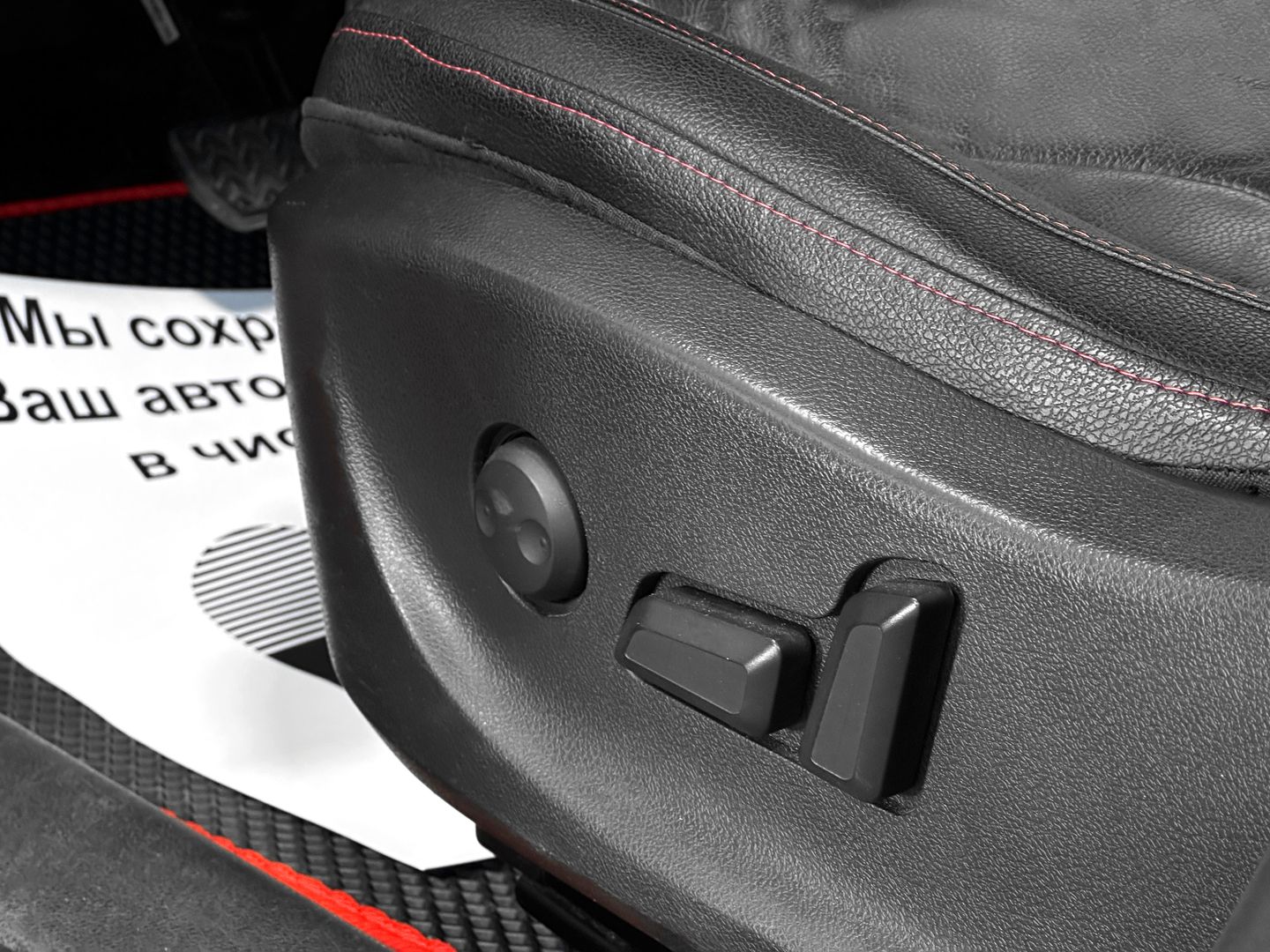 Haval H6, I 1.5 AT (143 л.с.)