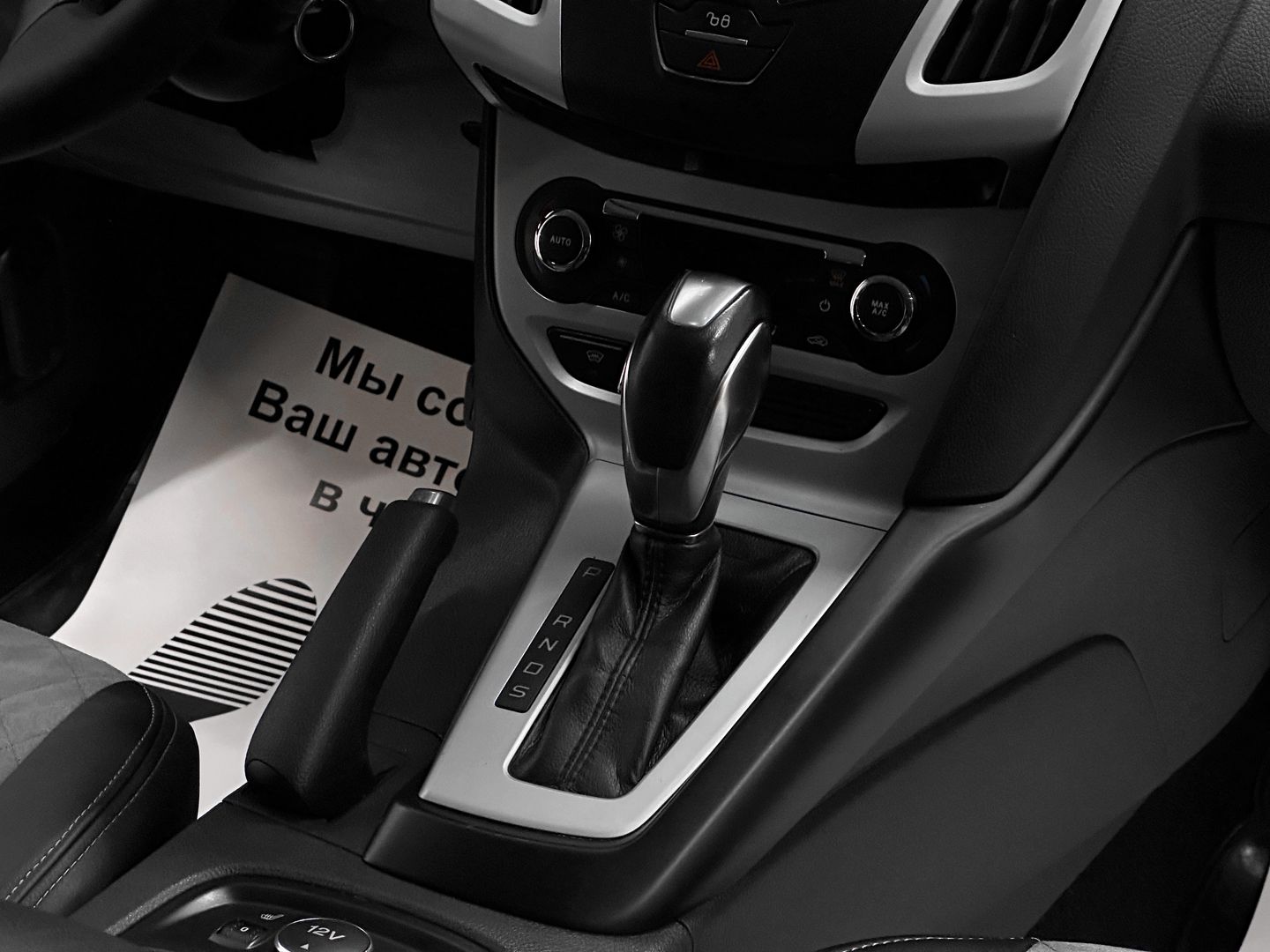 Ford Focus, III 1.6 AMT (125 л.с.)