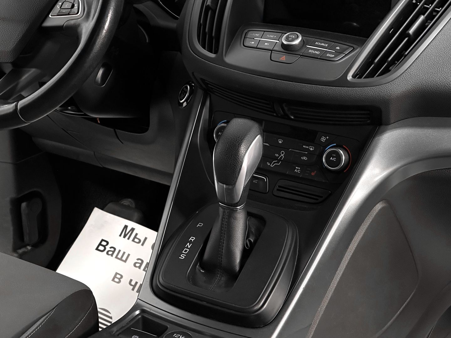 Ford Kuga, II Рестайлинг 1.5 AT (150 л.с.) 4WD