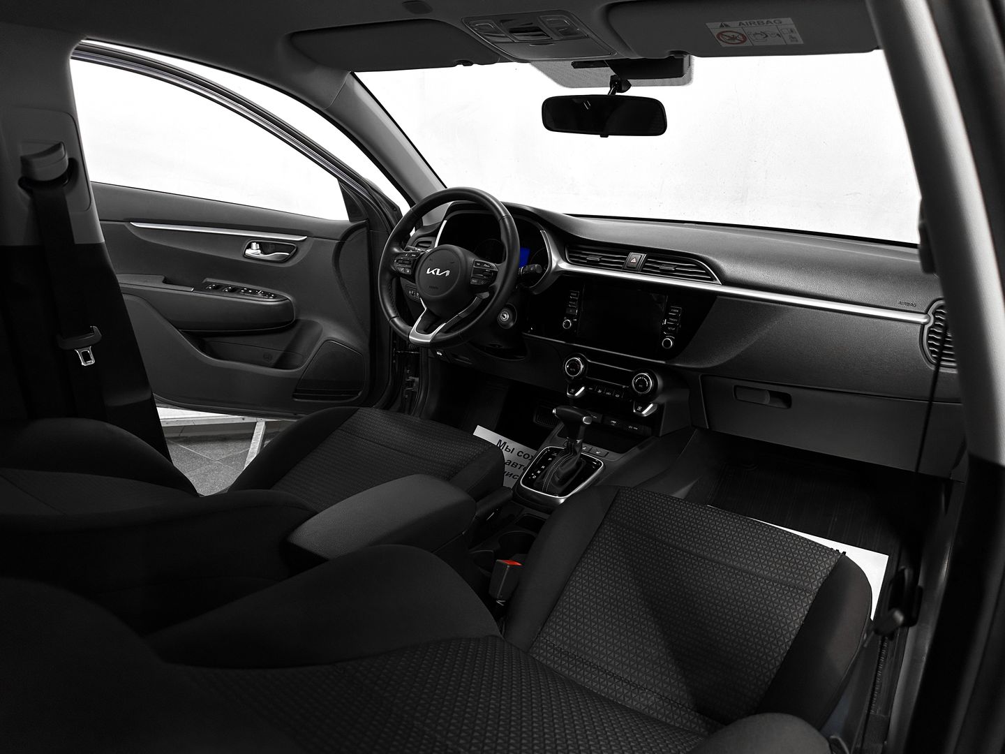 Kia Rio, IV Рестайлинг X 1.6 AT (123 л.с.)