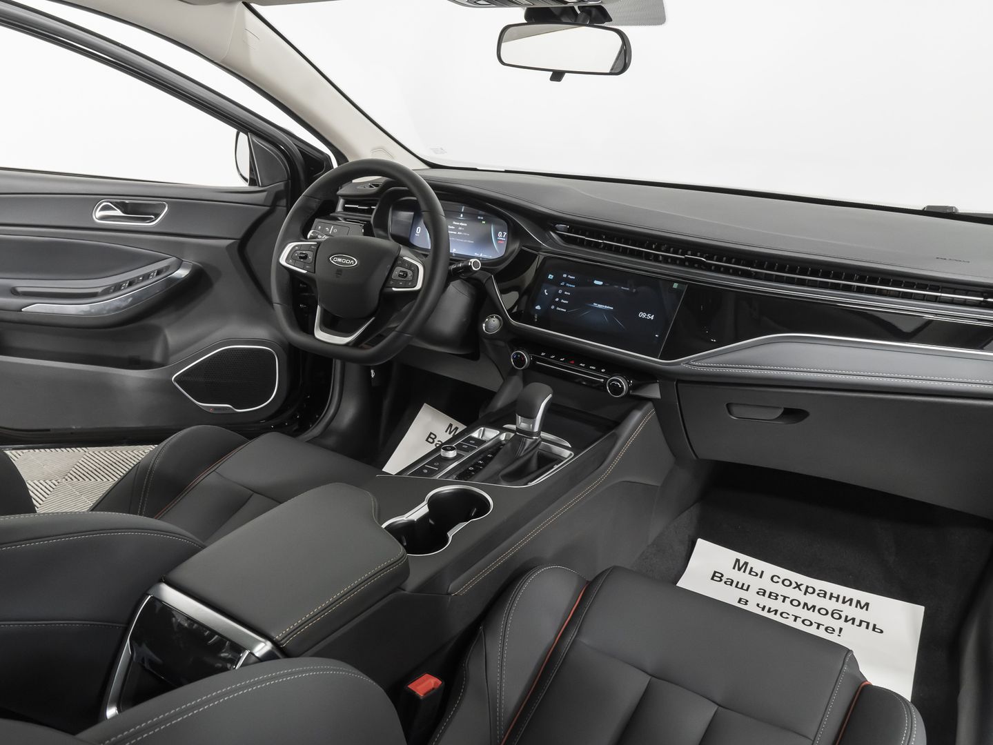 Omoda S5 1.5 CVT (147 л.с.)