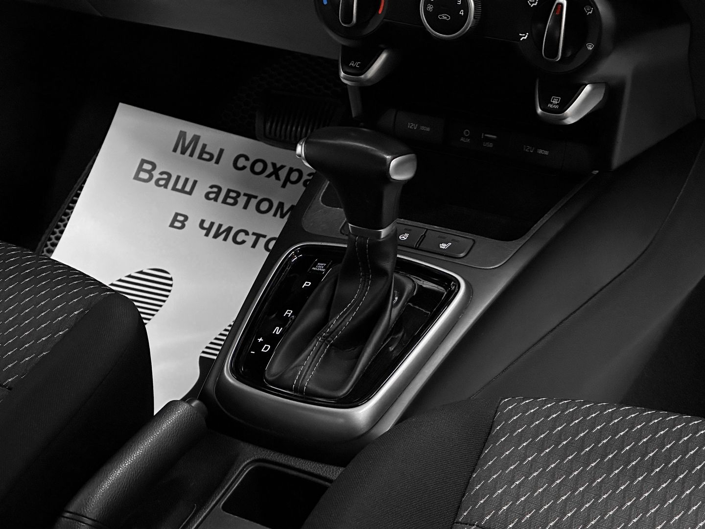 Kia Rio, IV 1.6 AT (123 л.с.)