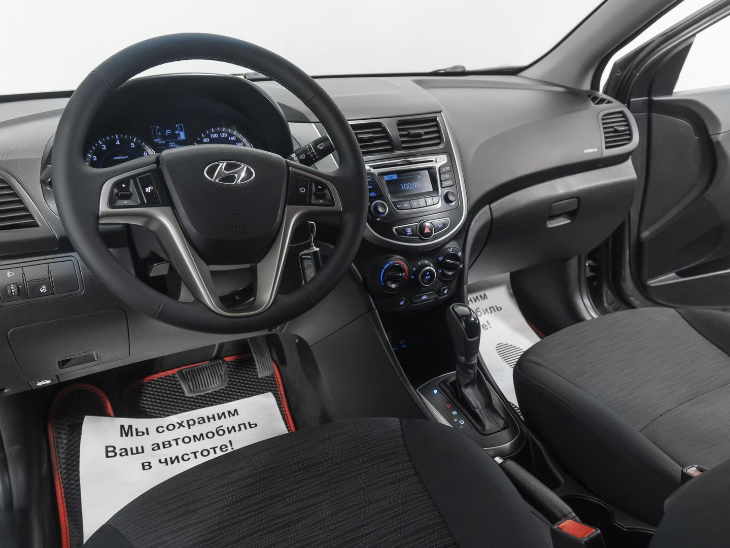 Hyundai Solaris, I Рестайлинг 1.6 AT (123 л.с.)