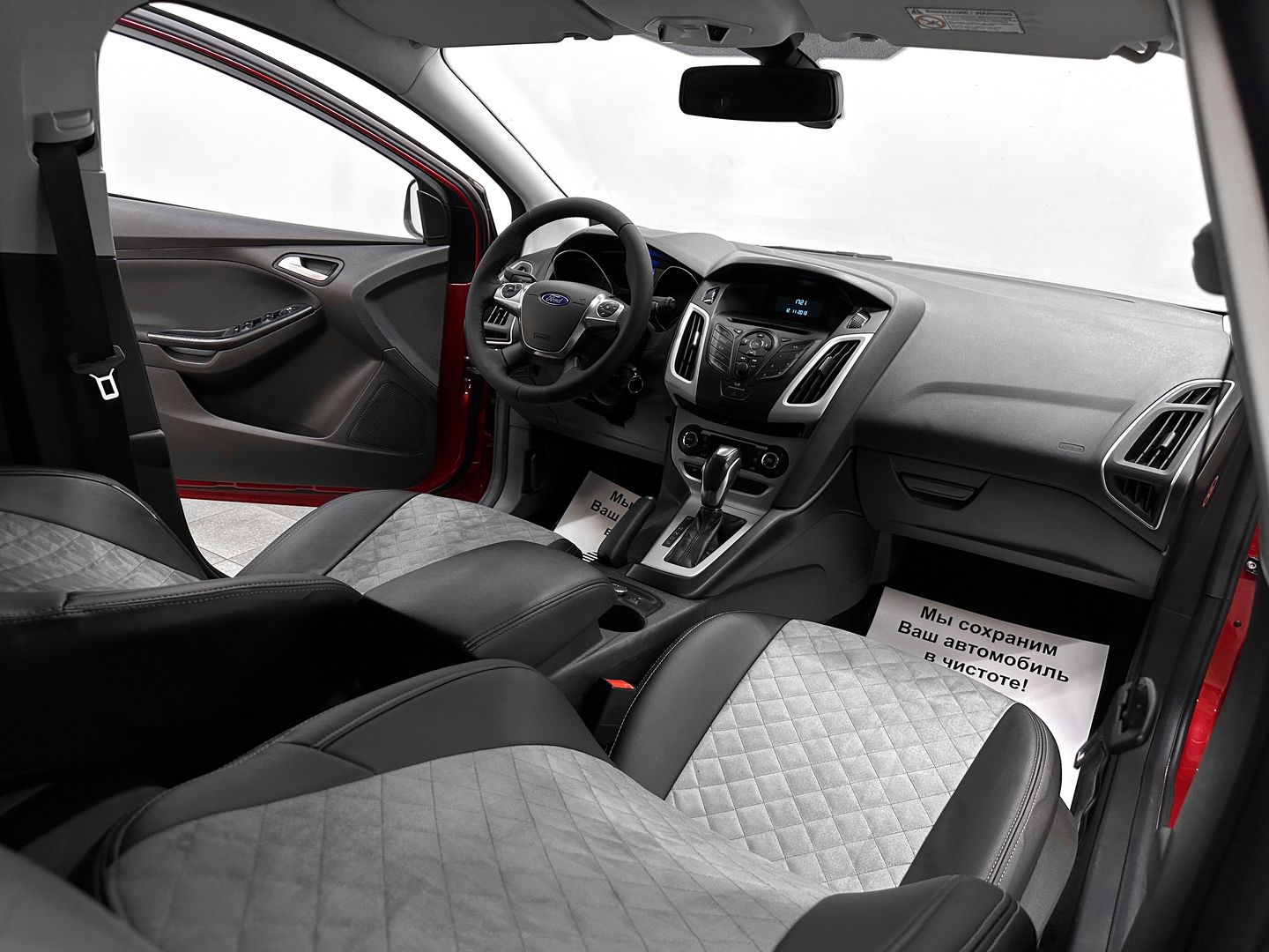 Ford Focus, III 1.6 AMT (125 л.с.)