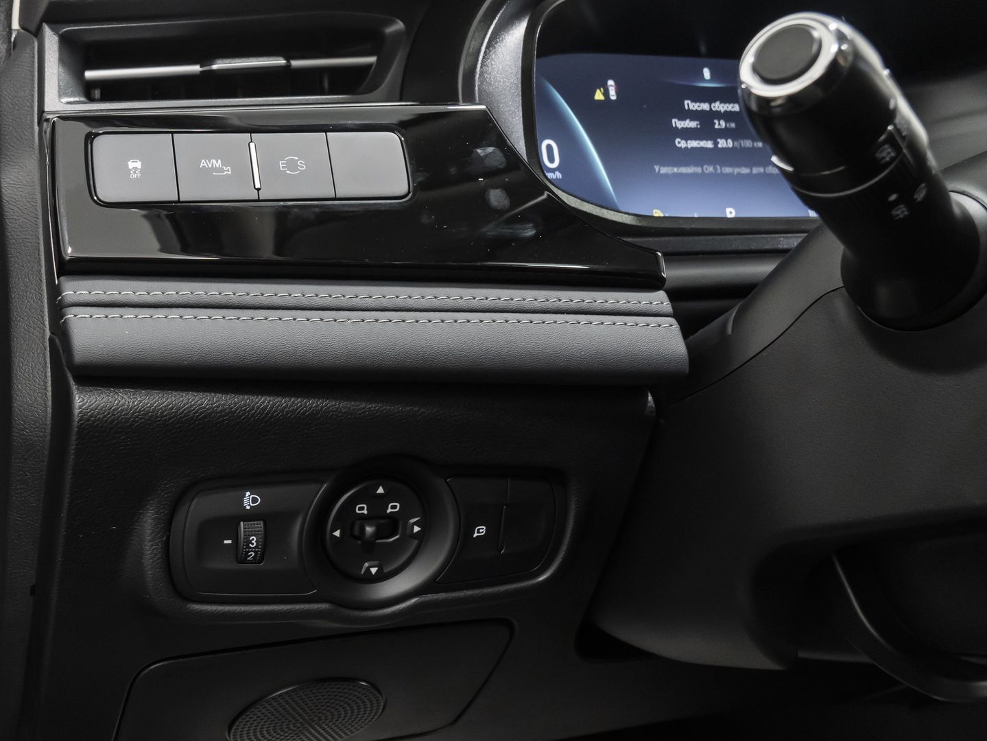 Omoda S5 1.5 CVT (147 л.с.)