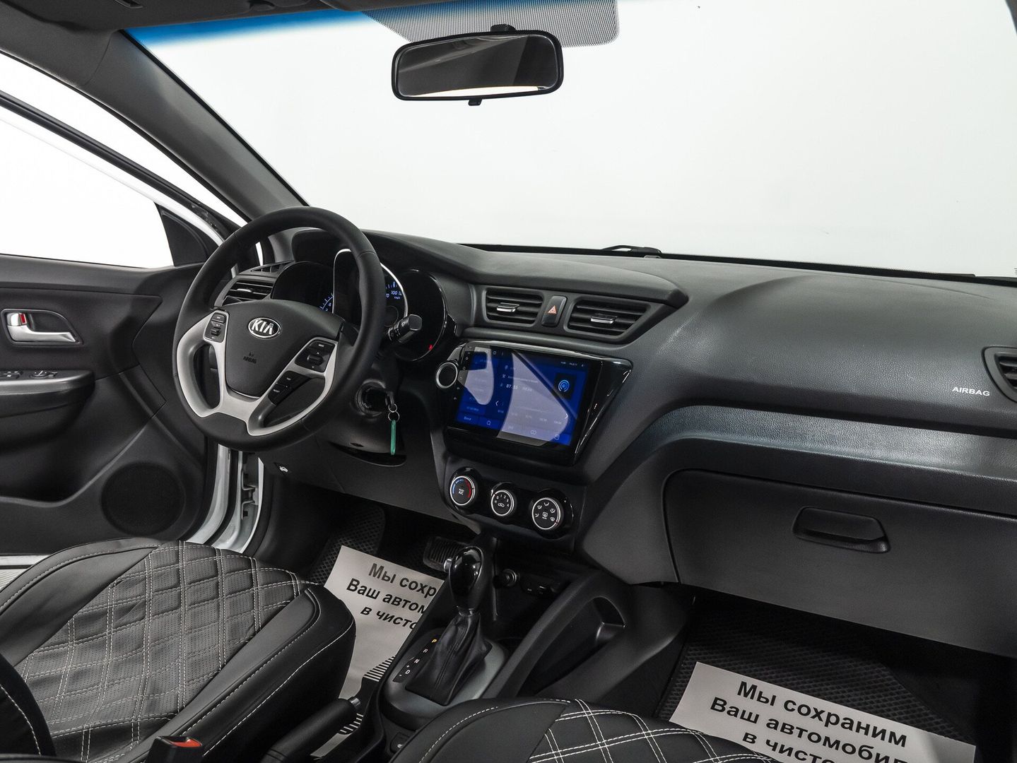 Kia Rio, III Рестайлинг 1.6 AT (123 л.с.)