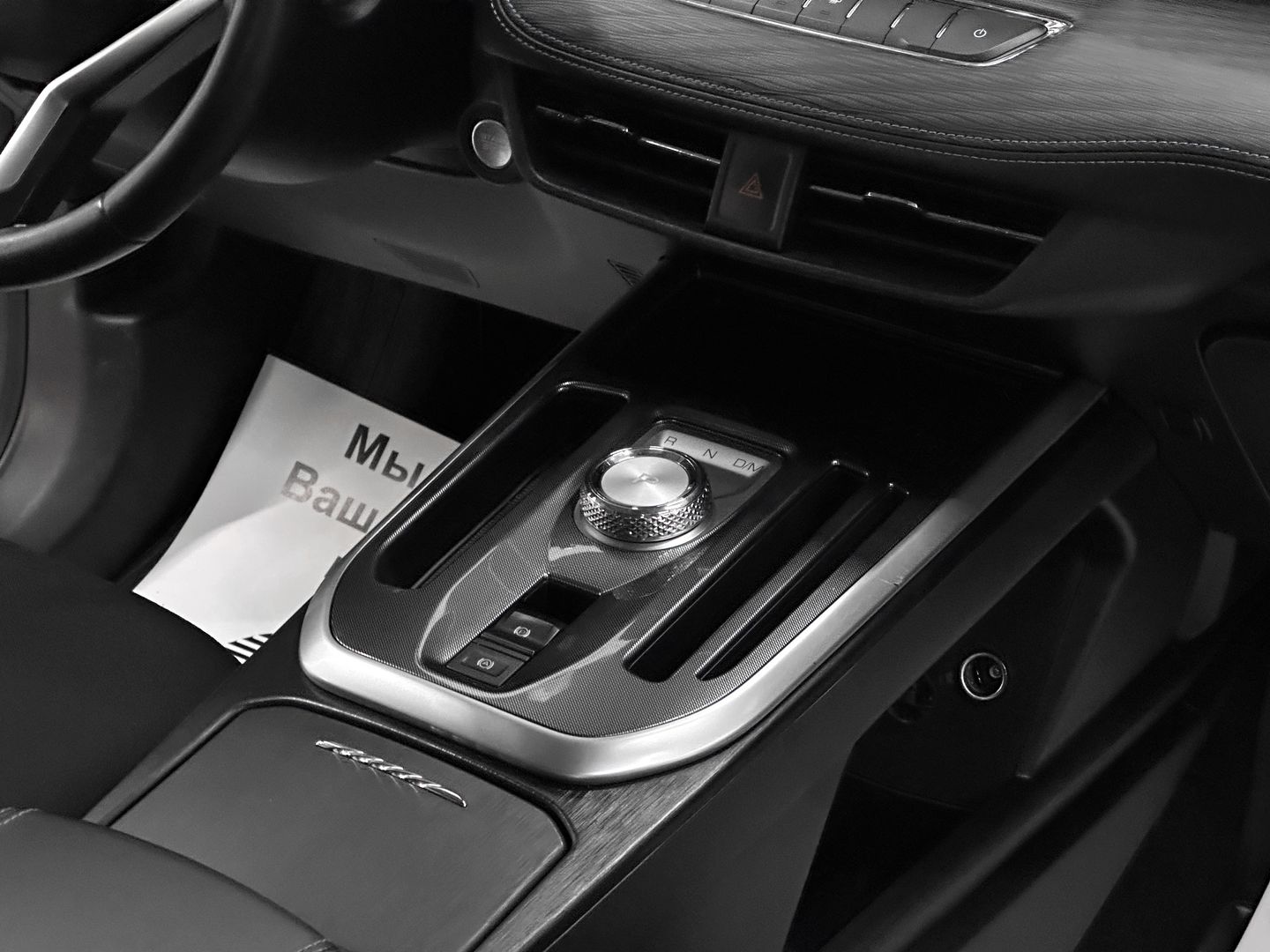 Haval Jolion, I 1.5 AMT (143 л.с.)