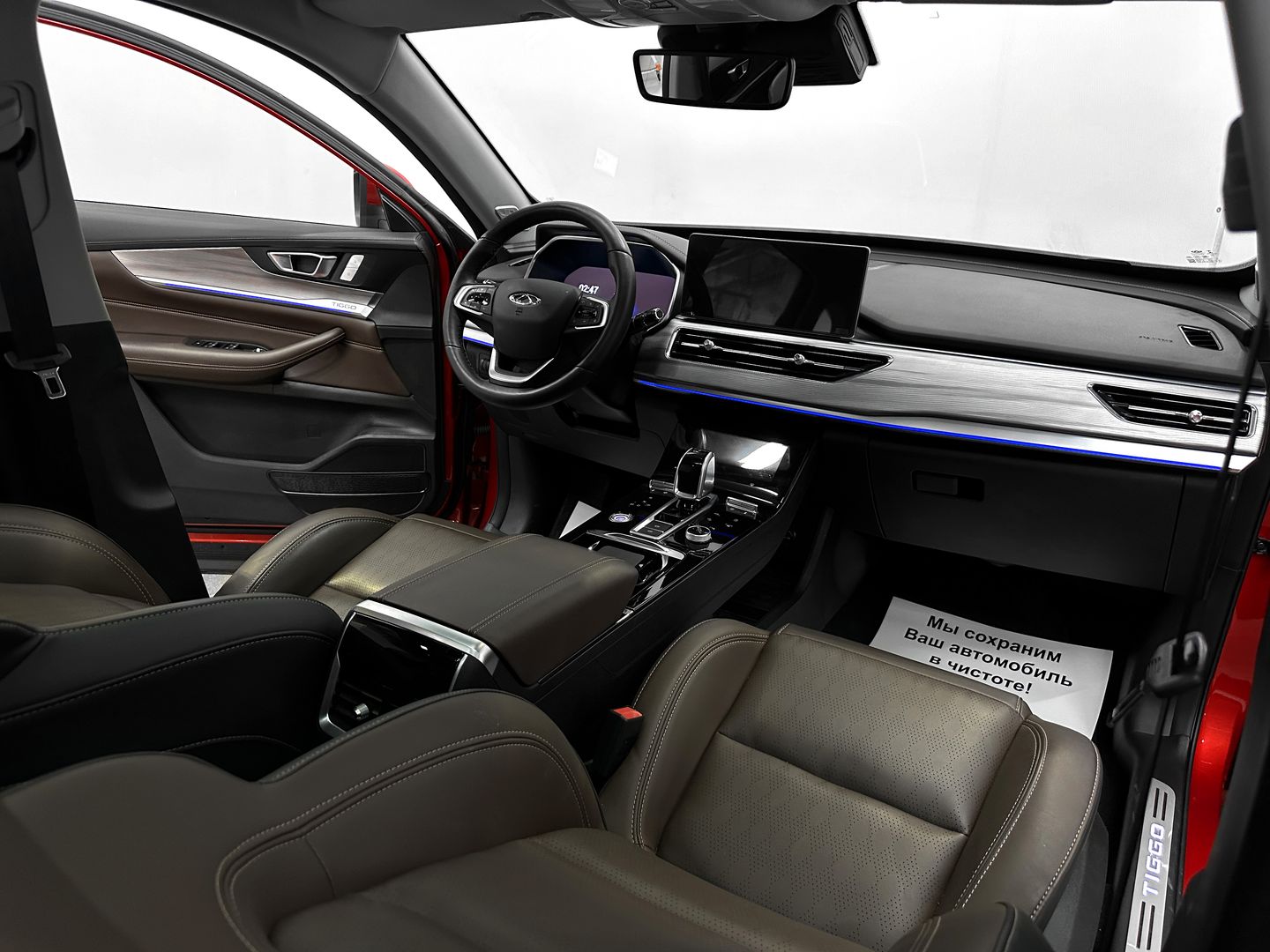 Chery Tiggo 8 Pro, I 1.6 AMT (186 л.с.)