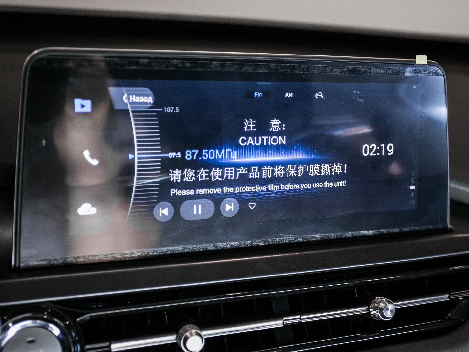 Chery Tiggo 4 Pro, I 1.5 CVT (113 л.с.)