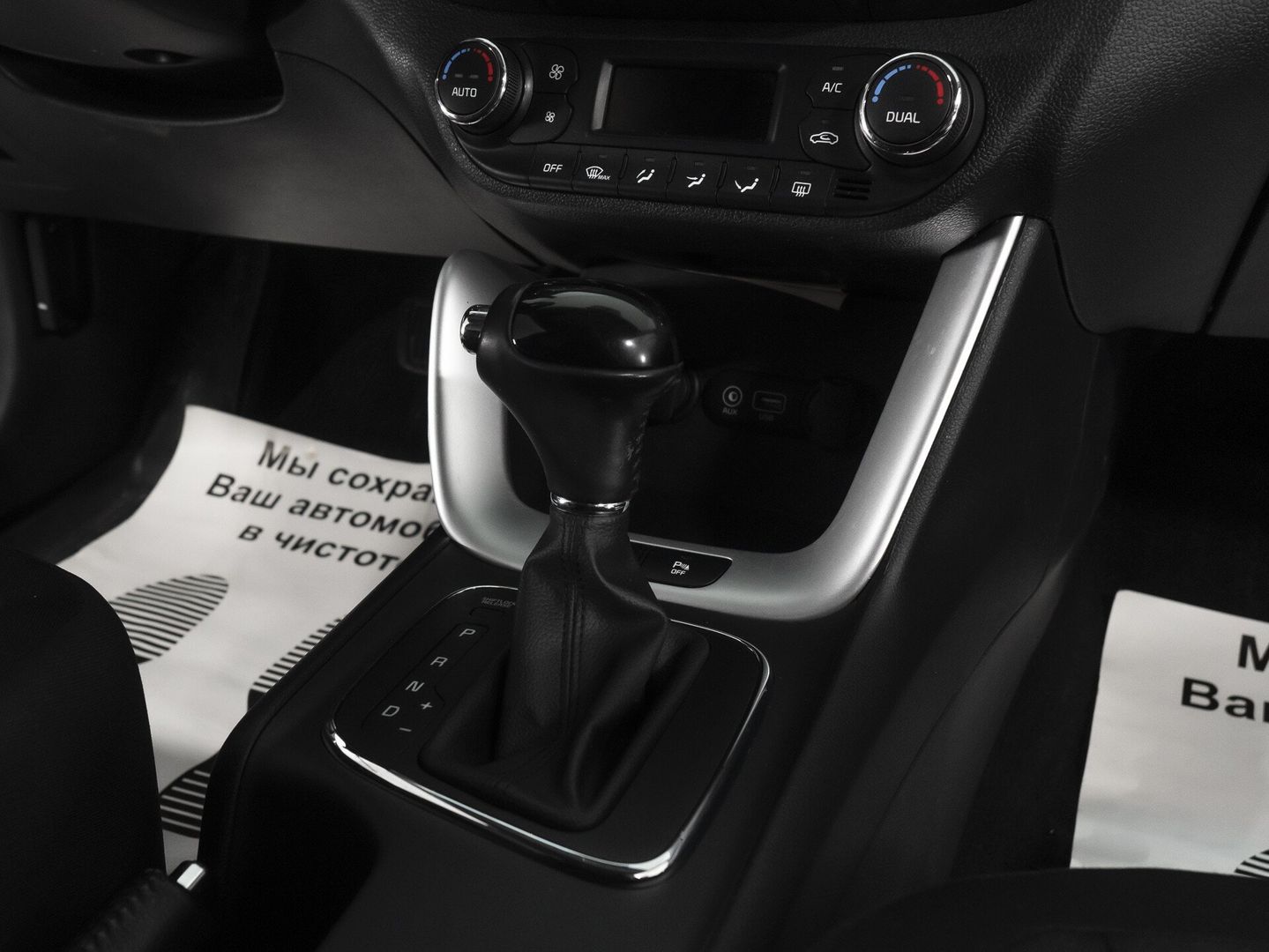 Kia Ceed, II Рестайлинг 1.6 AT (130 л.с.)