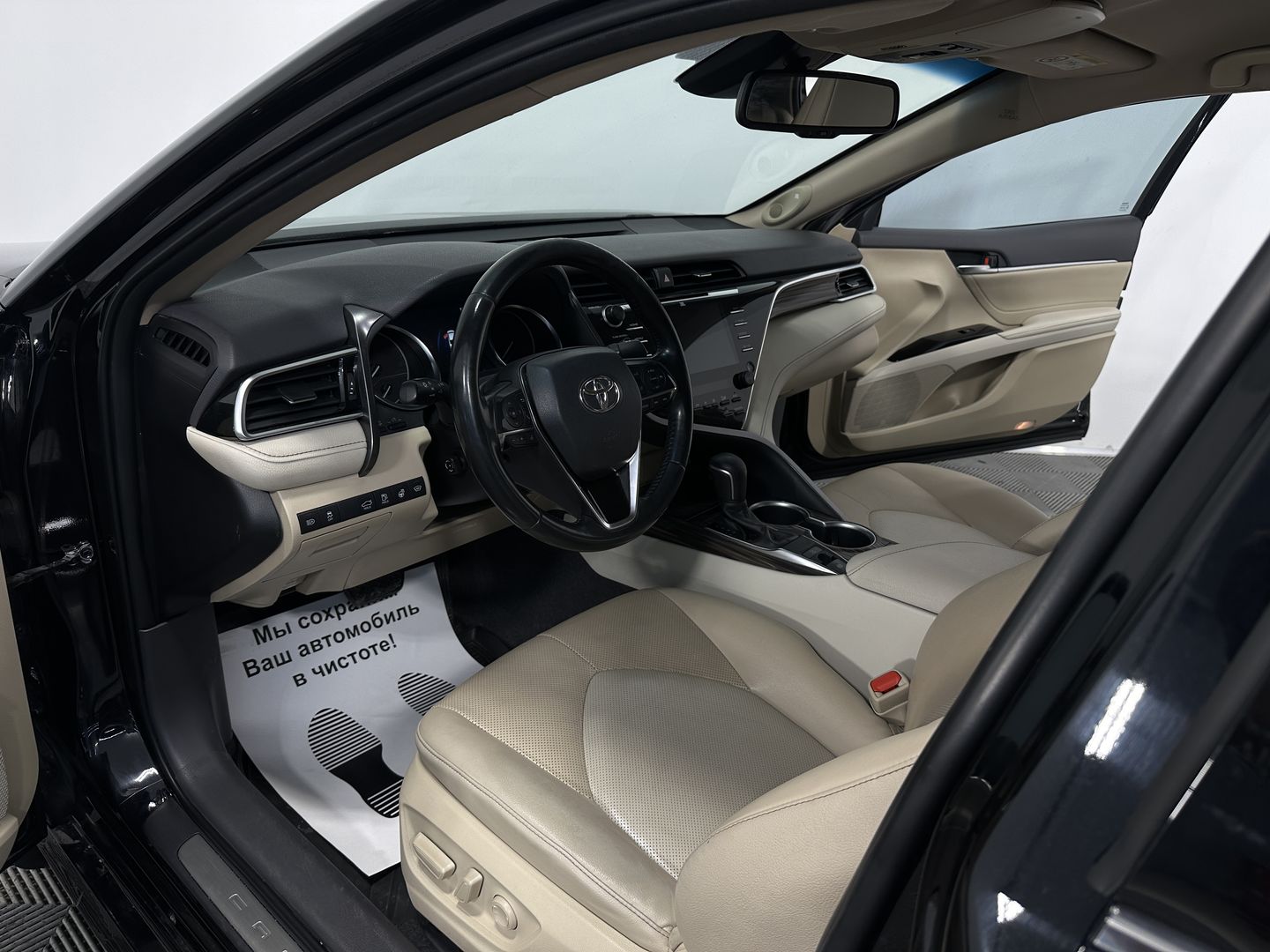 Toyota Camry, VIII (XV70) 2.5 AT (181 л.с.)