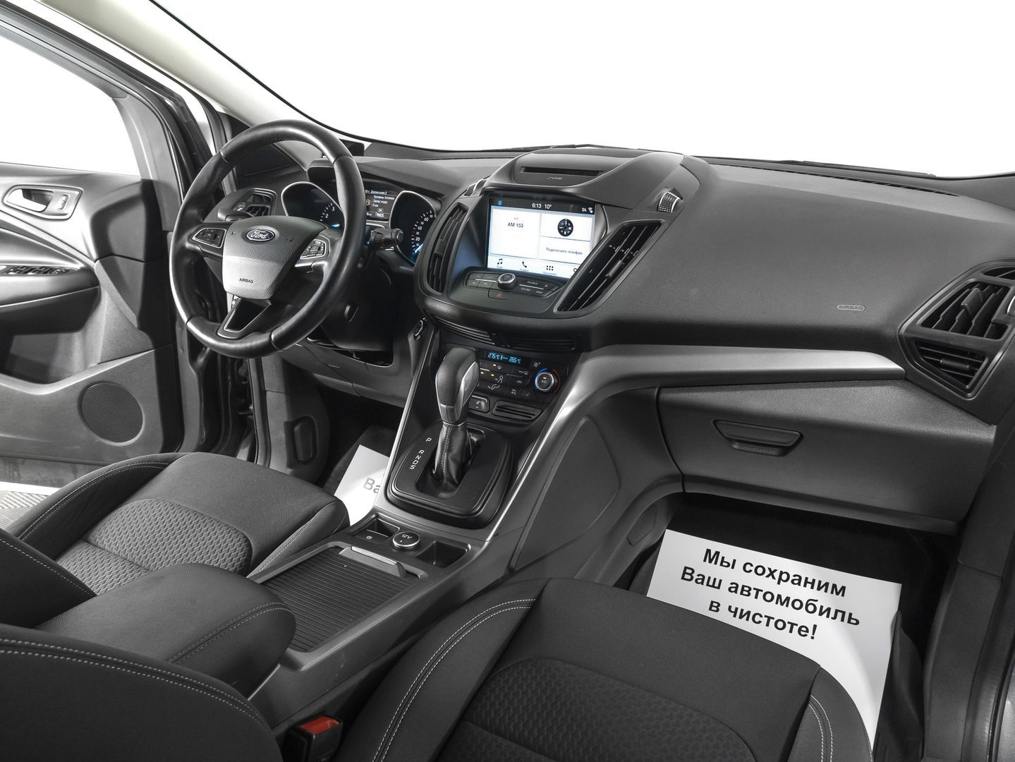 Ford Kuga, II Рестайлинг 2.5 AT (150 л.с.)