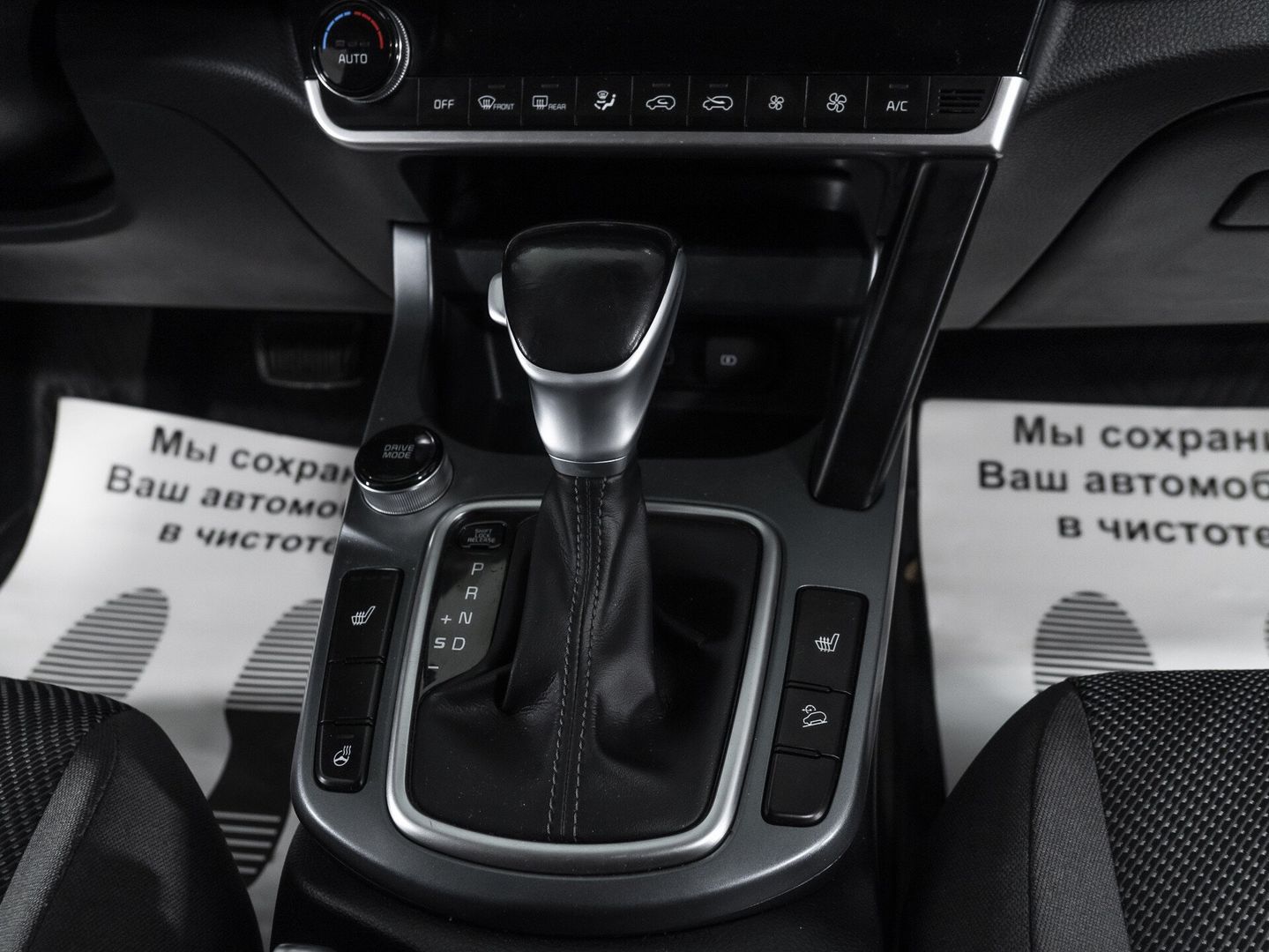 Kia Seltos, I 2.0 CVT (149 л.с.)