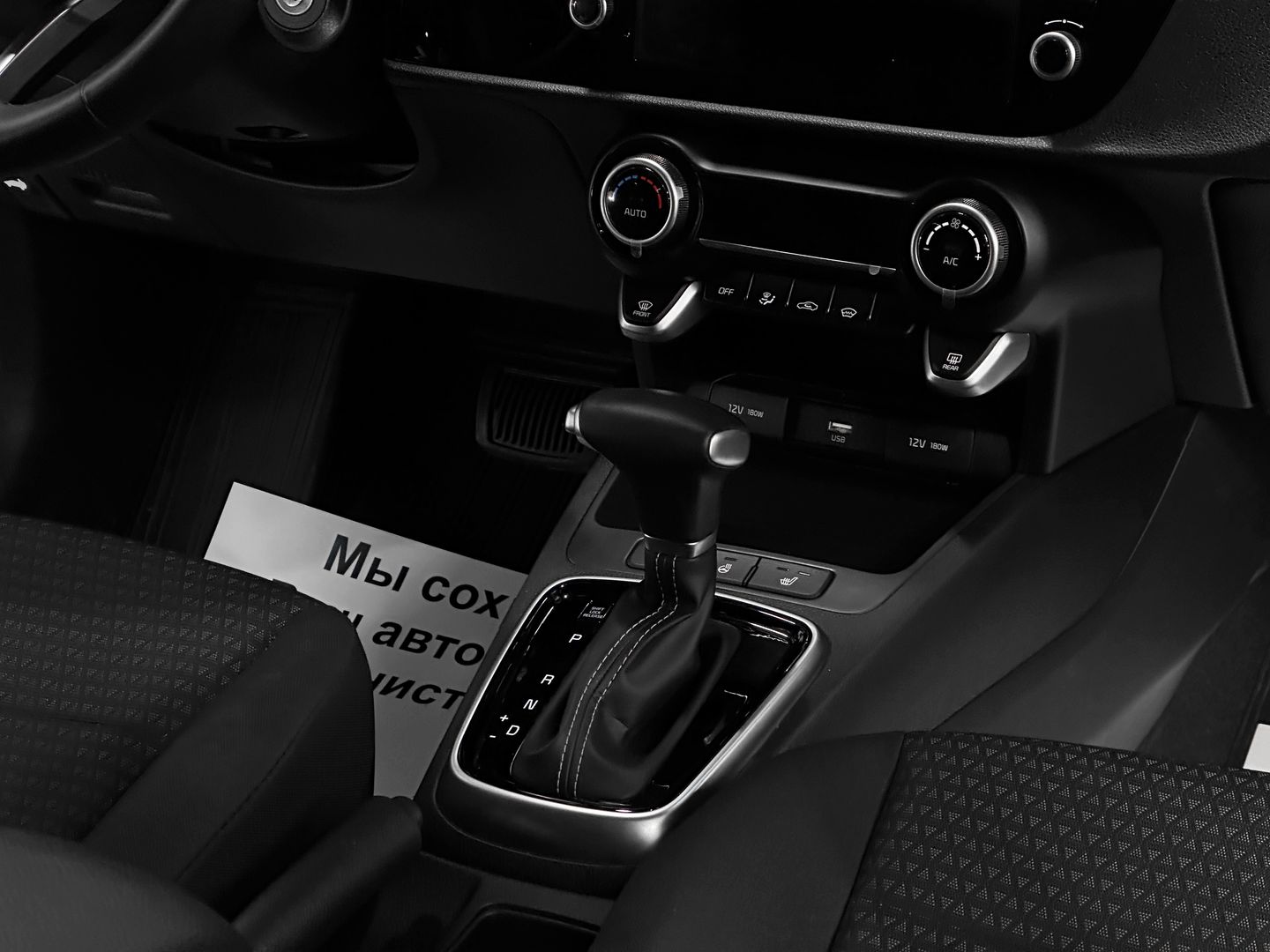 Kia Rio, IV Рестайлинг X 1.6 AT (123 л.с.)