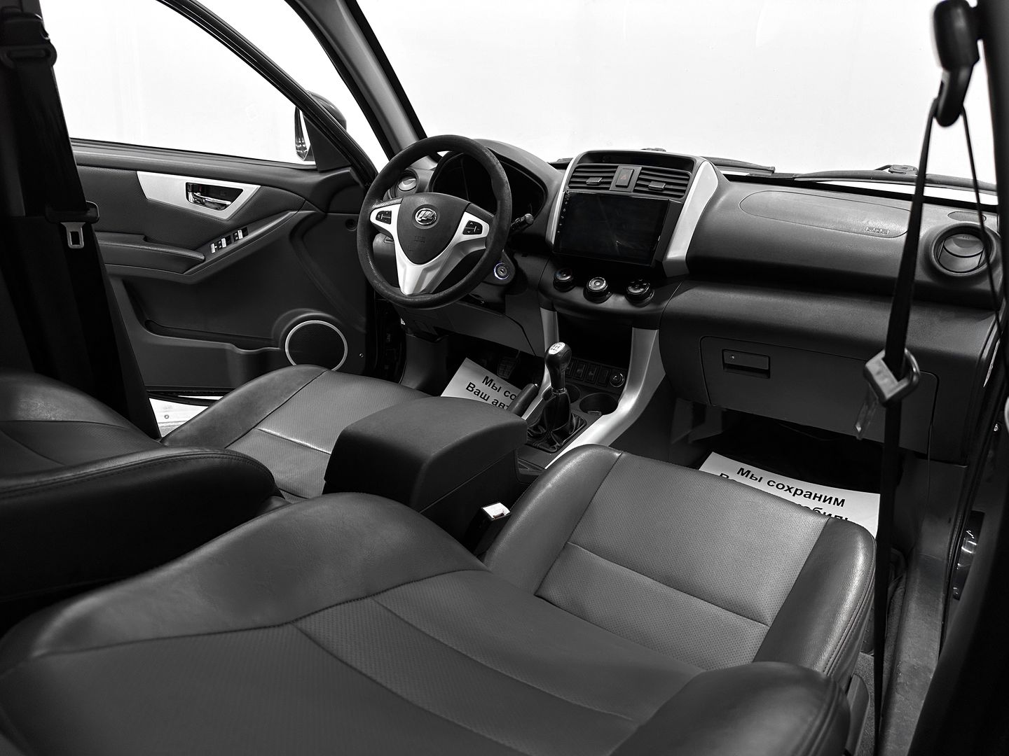 Lifan X60, I 1.8 MT (128 л.с.)