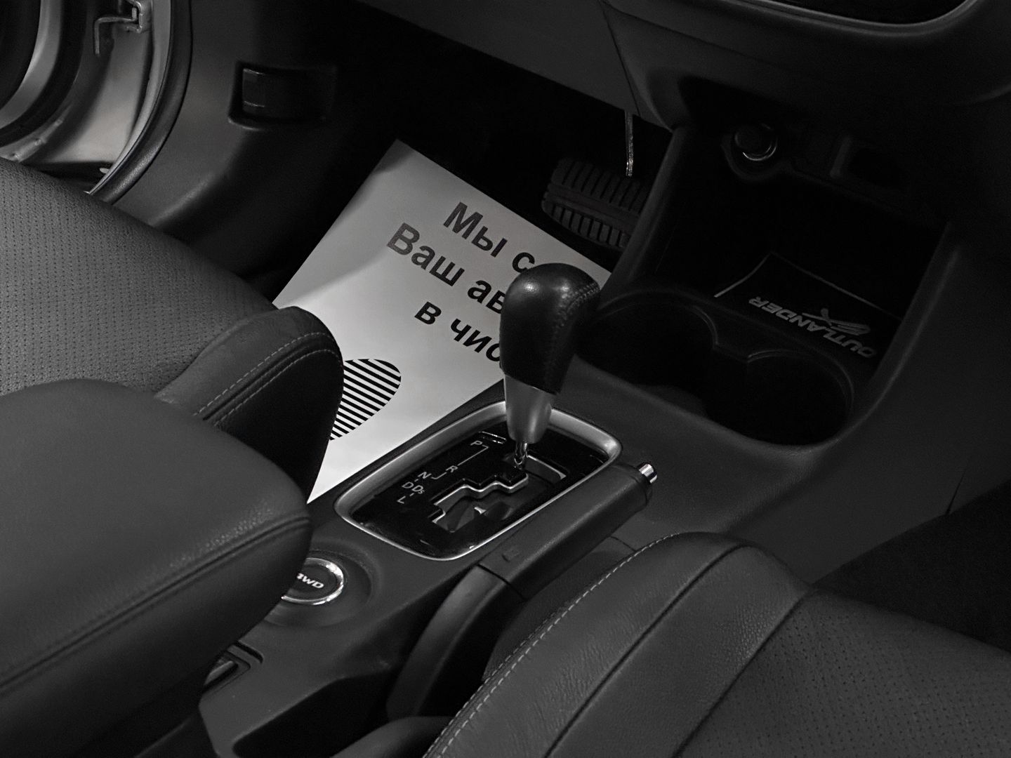 Mitsubishi Outlander, III Рестайлинг 2 2.0 CVT (146 л.с.) 4WD