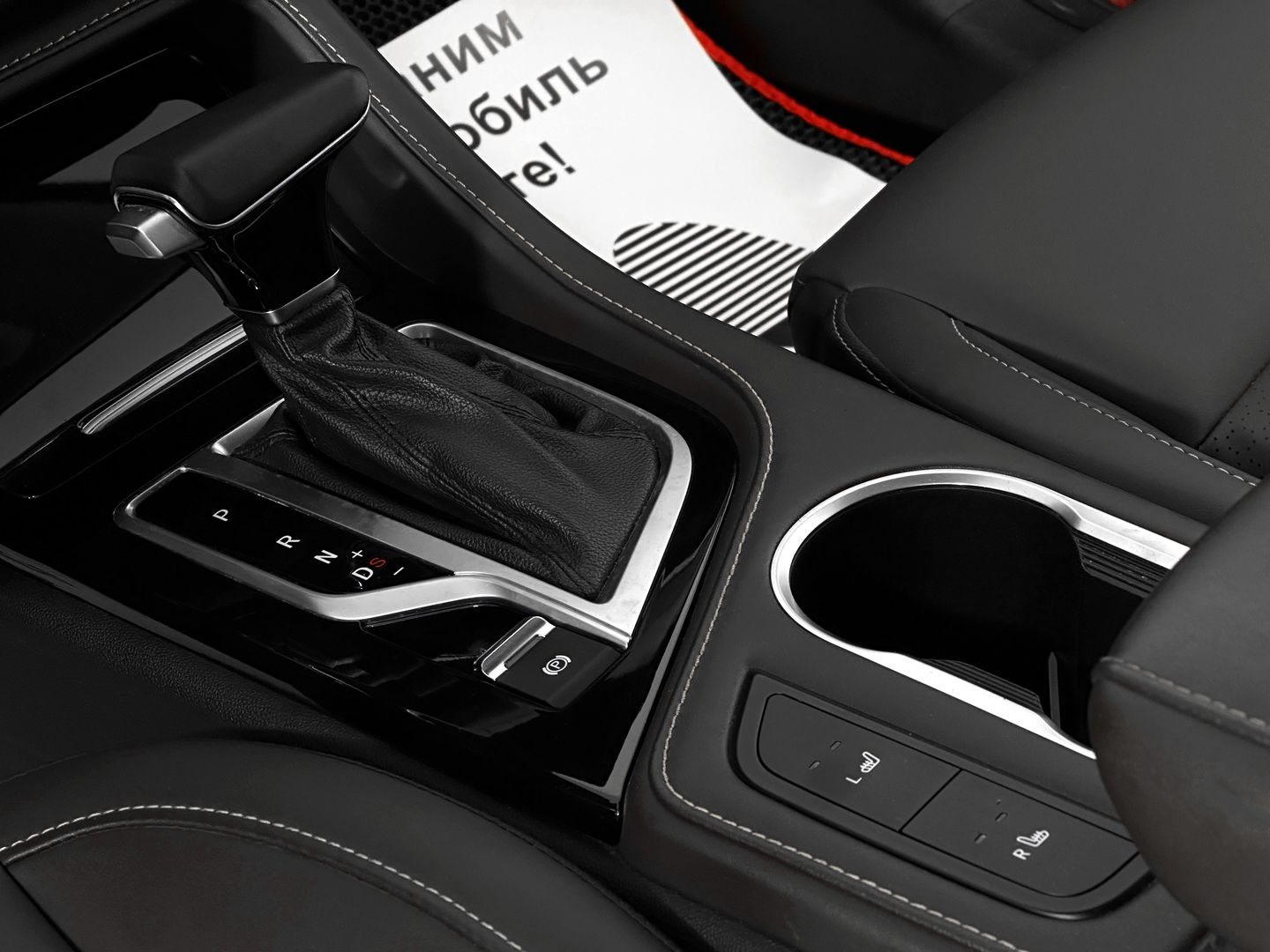 Changan CS35 Plus, I 1.6 AT (117 л.с.)