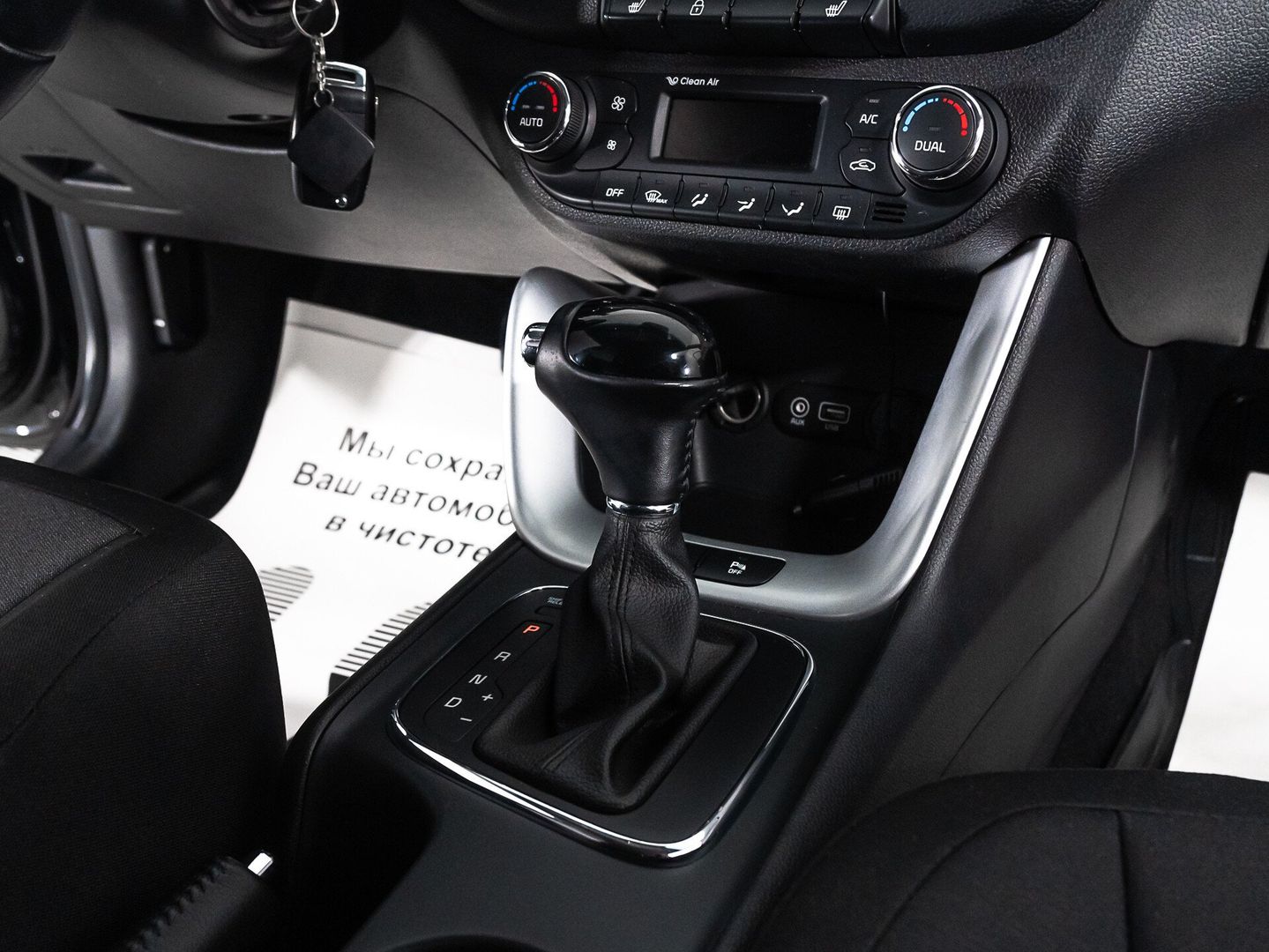 Kia Ceed, II Рестайлинг 1.6 AT (130 л.с.)