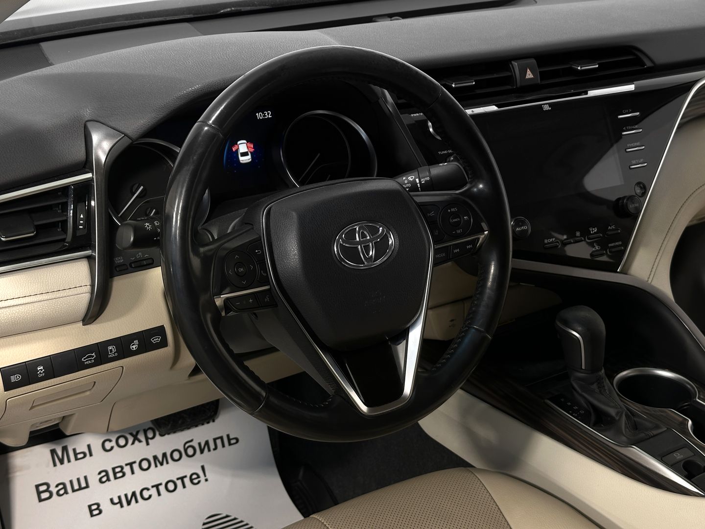 Toyota Camry, VIII (XV70) 2.5 AT (181 л.с.)