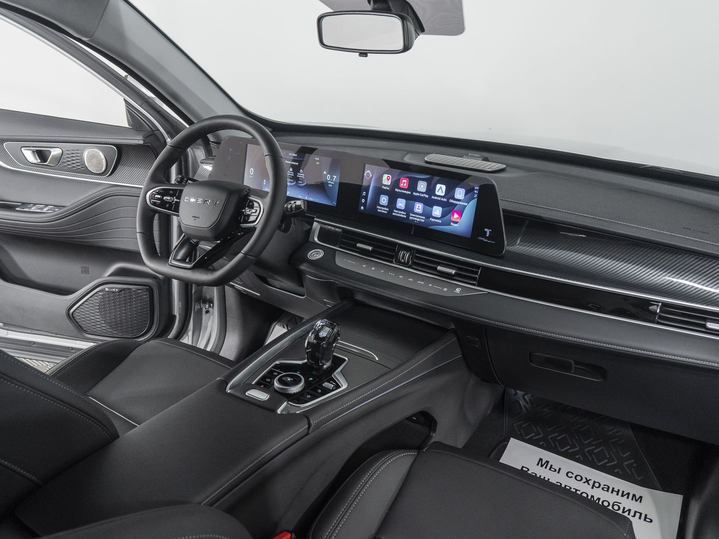 Chery Tiggo 7 Pro Max, I Рестайлинг 1.6 AMT (150 л.с.) 4WD