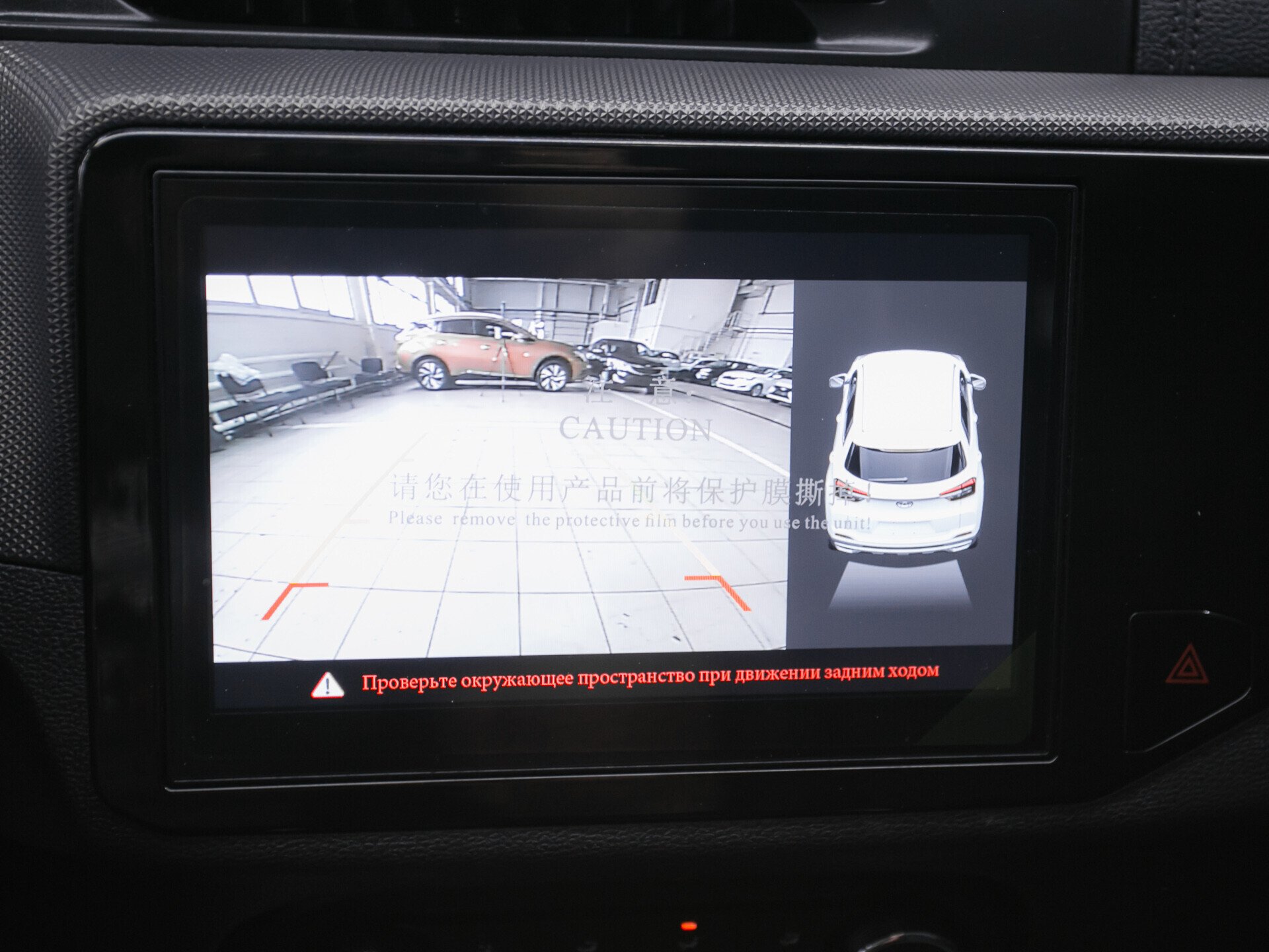 Chery Tiggo 4, I Рестайлинг 1.5 MT (113 л.с.)