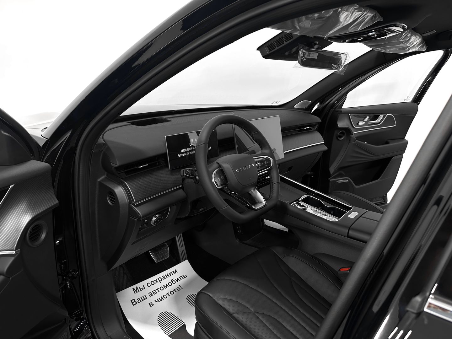 Chery Tiggo 9, I 2.0 AT (249 л.с.) 4WD