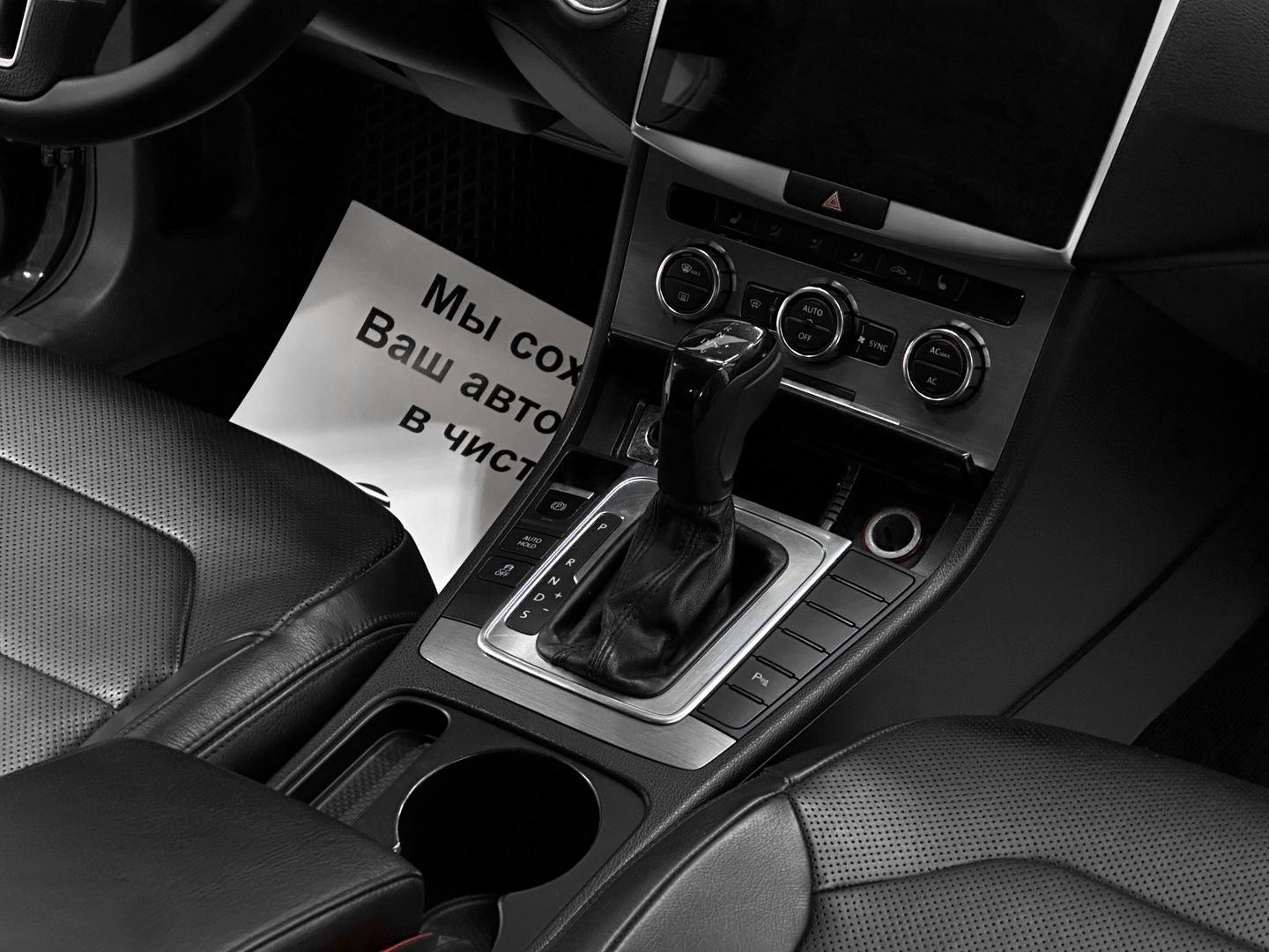 Volkswagen Passat, B7 1.8 AMT (152 л.с.)