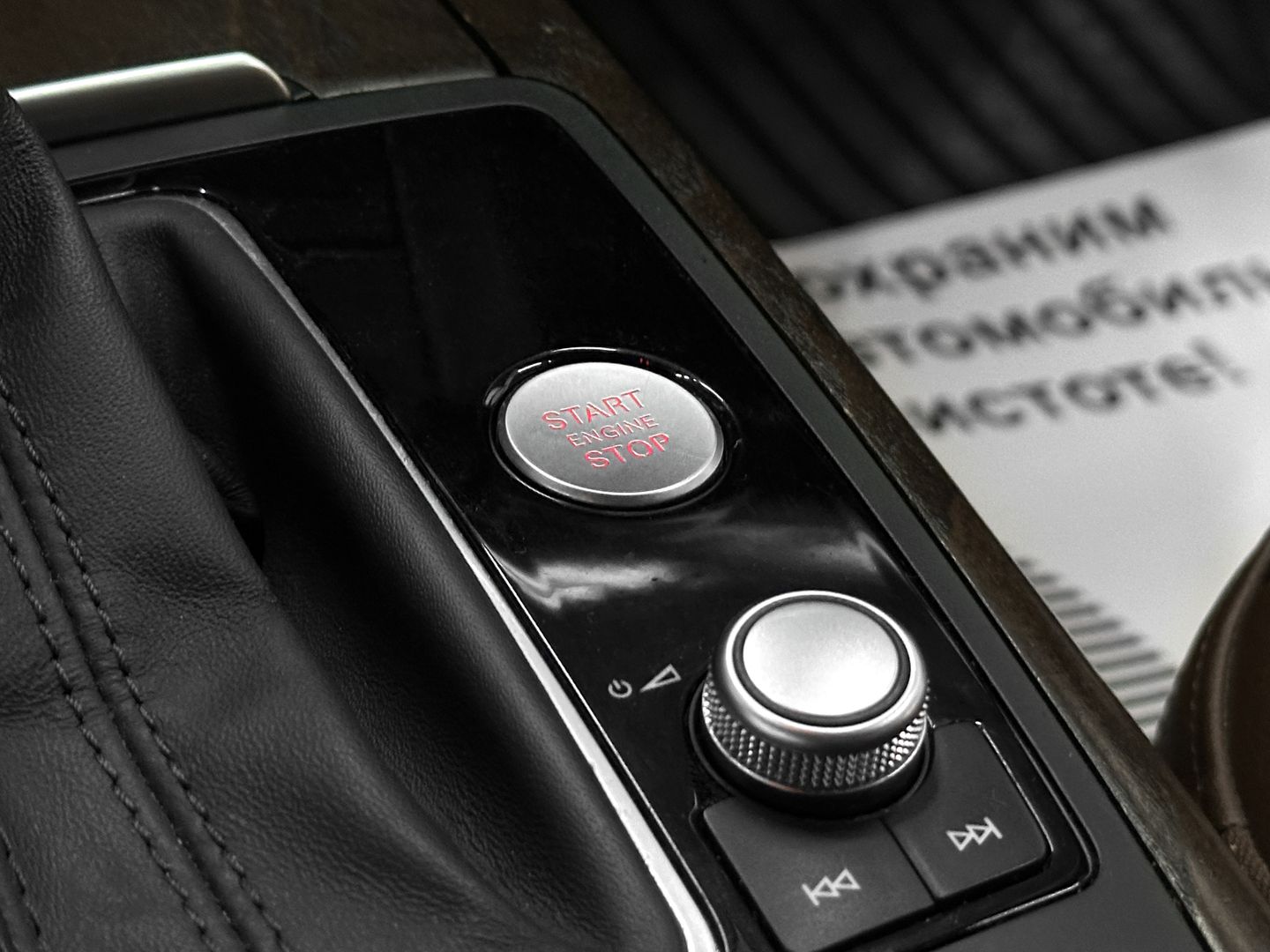 Audi A6, IV (C7) Рестайлинг 1.8 AMT (190 л.с.)