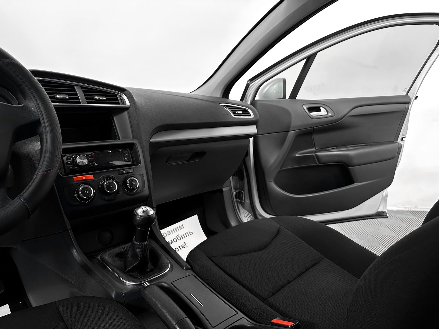 Citroen C4, I Triomphe 1.6 MT (110 л.с.)