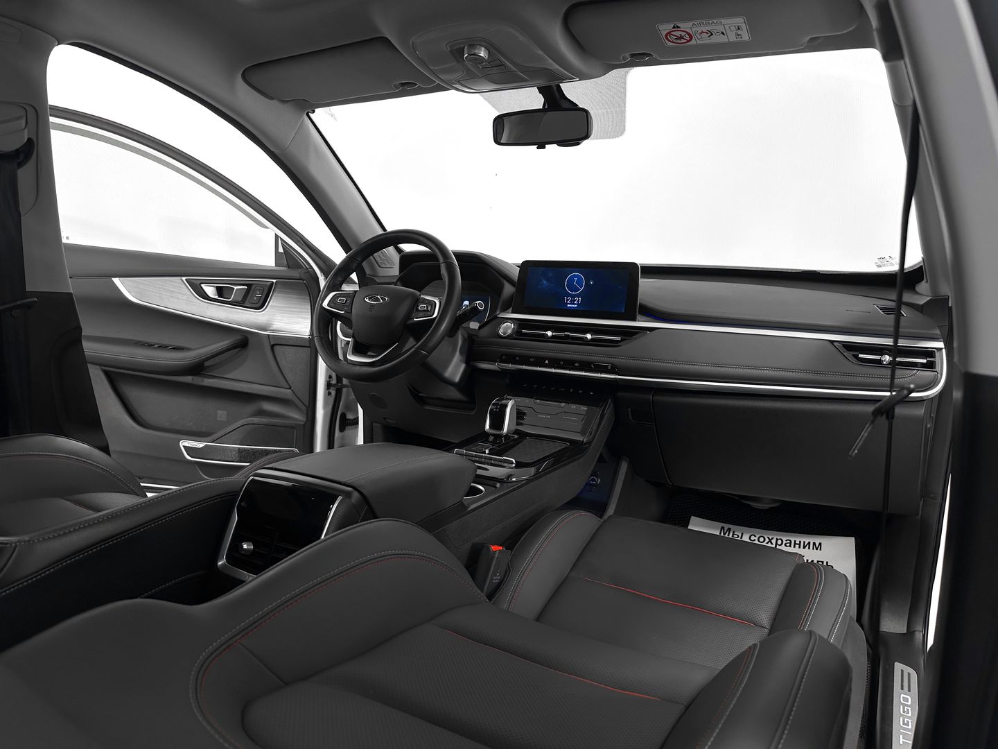 Chery Tiggo 7 Pro, I 1.5 CVT (147 л.с.)