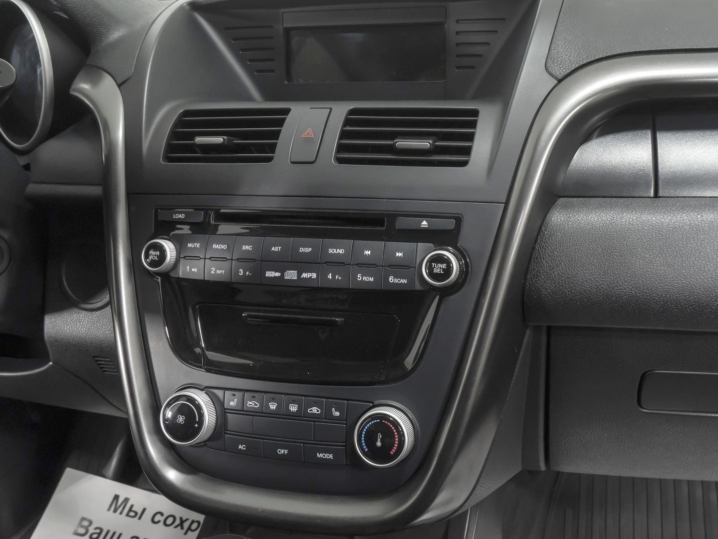 FAW Besturn X80, I 2.0 AT (142 л.с.)