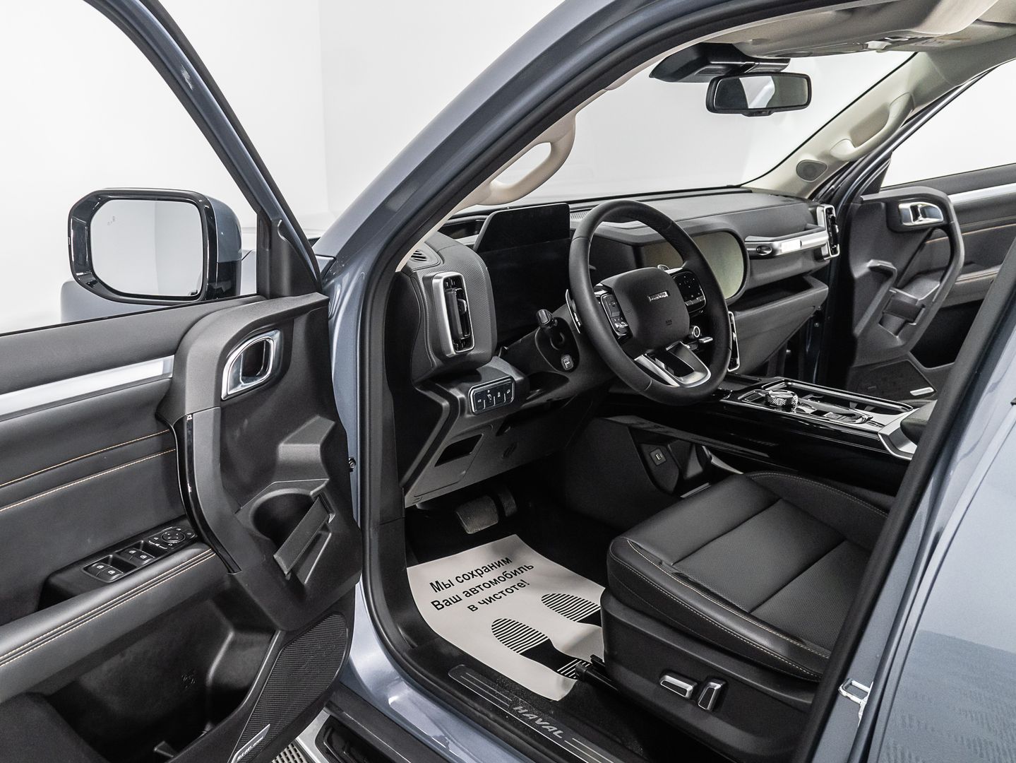 Haval Dargo 2.0 AMT (192 л.с.) 4WD