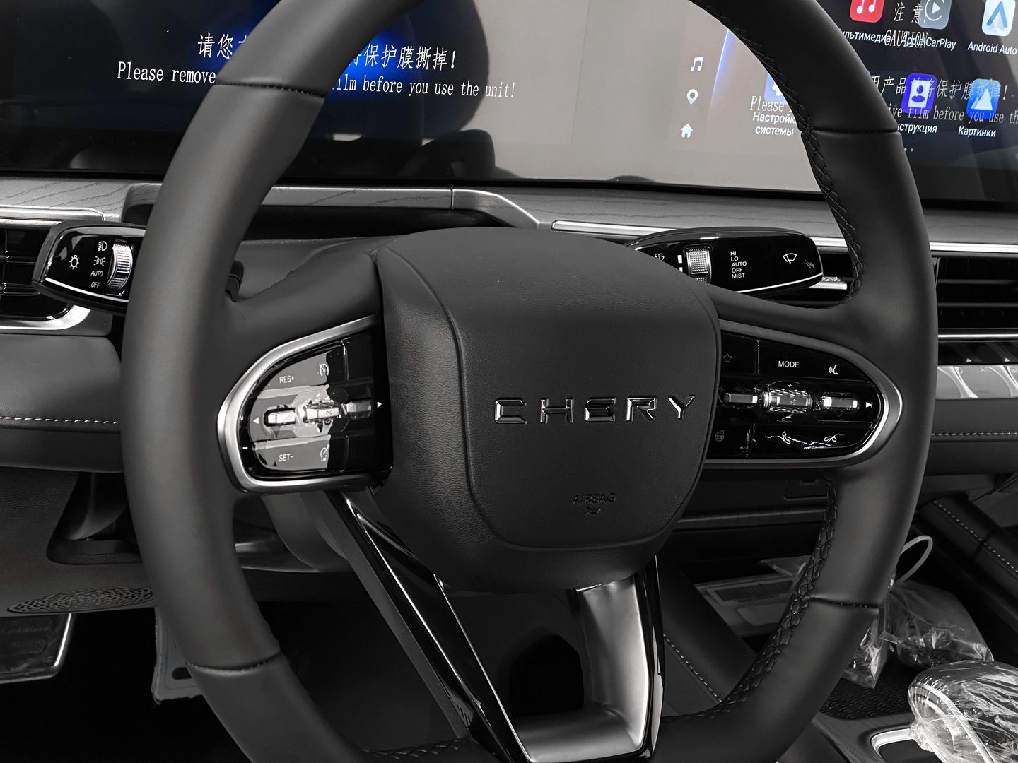 Chery Arrizo 8 1.6 AMT (150 л.с.)