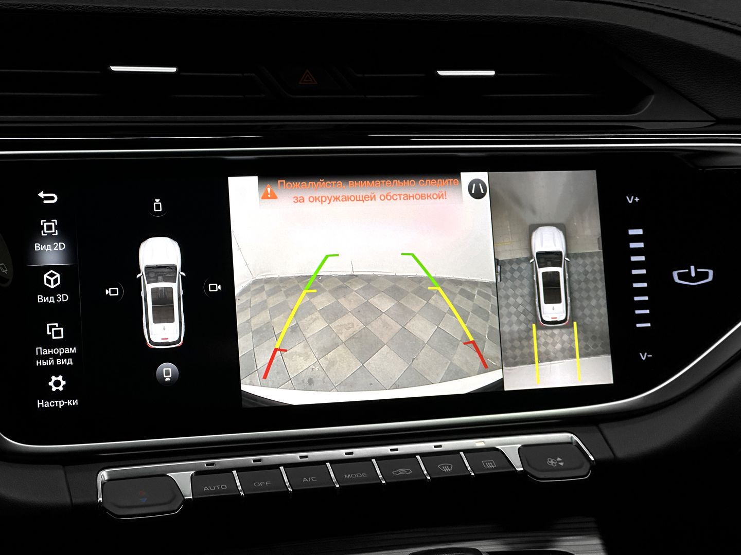 Geely Atlas Pro 1.5 AT (177 л.с.)