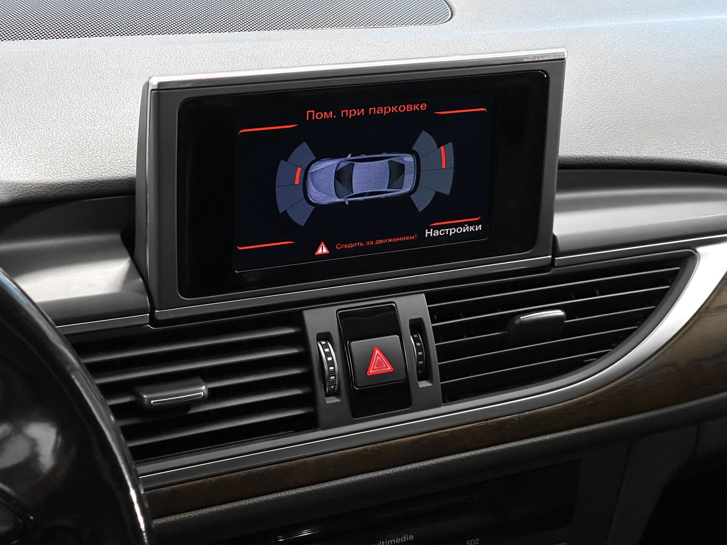 Audi A6, IV (C7) Рестайлинг 1.8 AMT (190 л.с.)